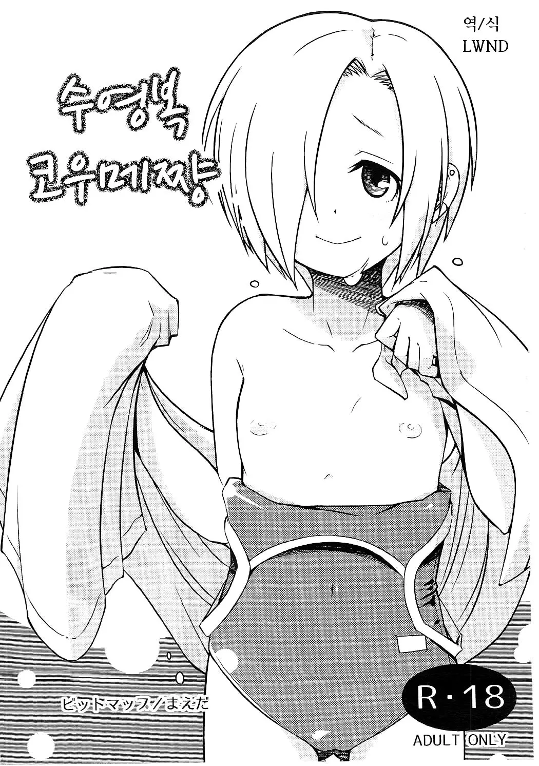 웹툰 이미지 0