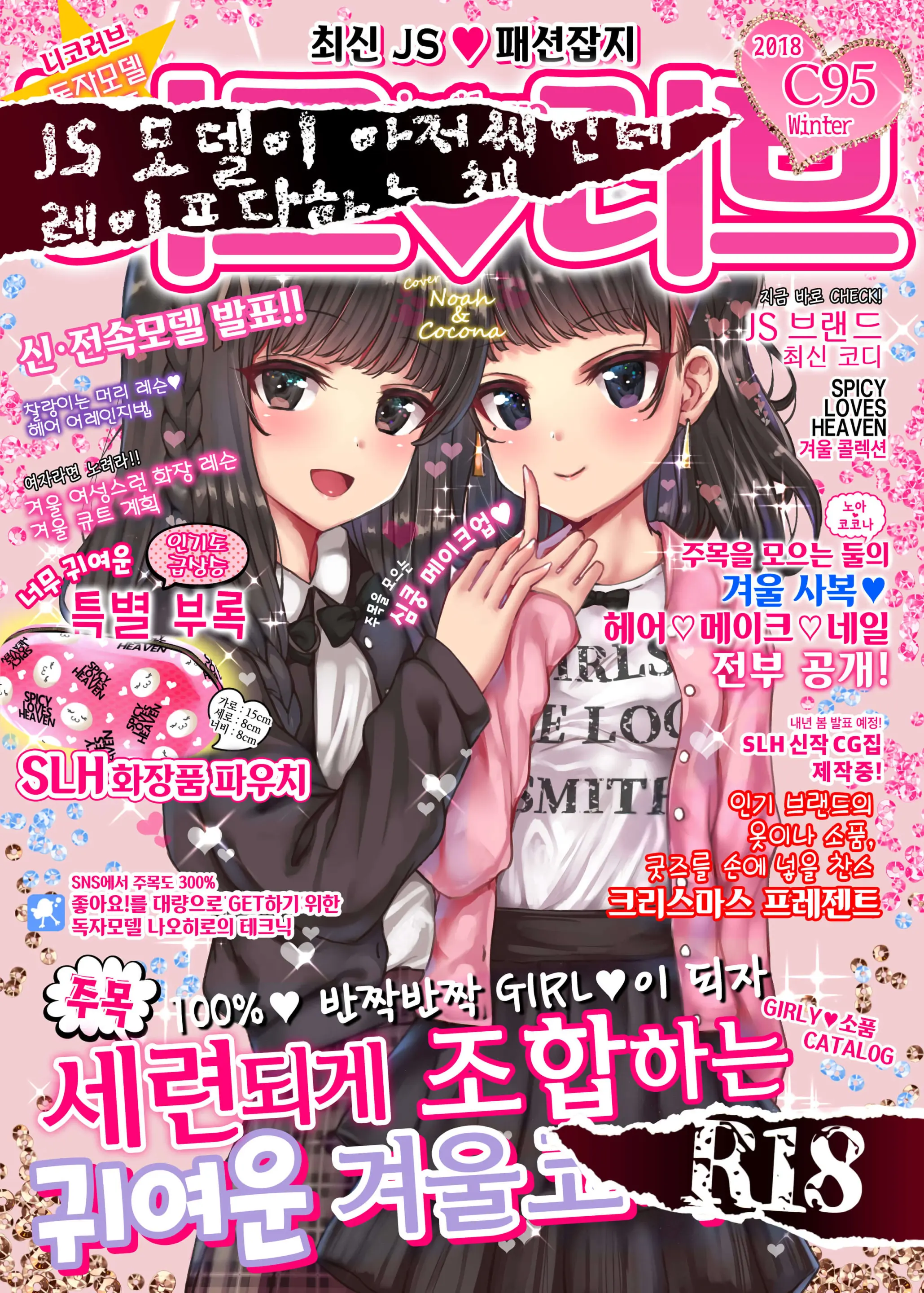 웹툰 이미지 0