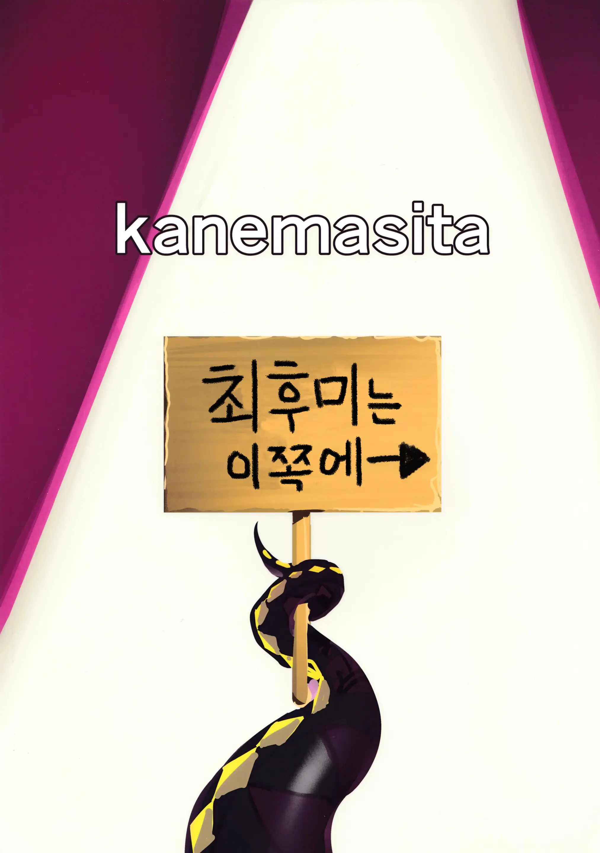 웹툰 이미지 25
