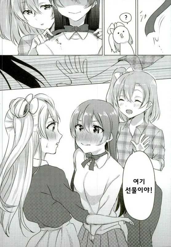 웹툰 이미지 6