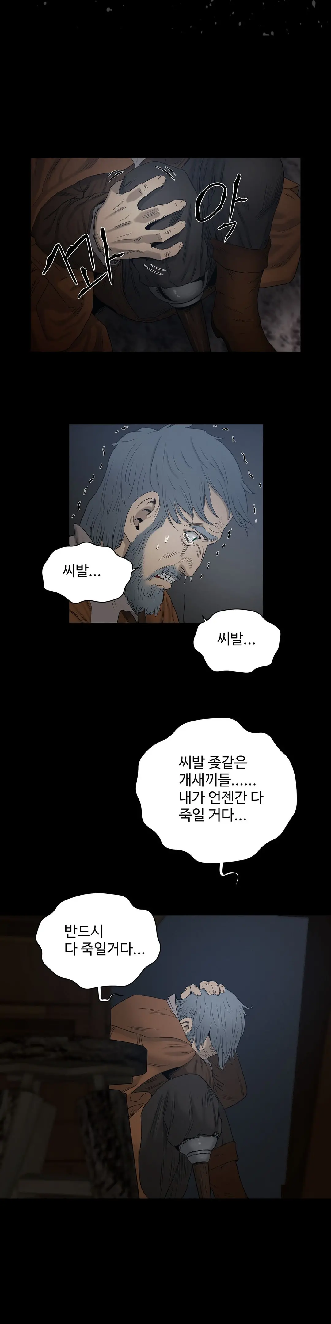 웹툰 이미지 400