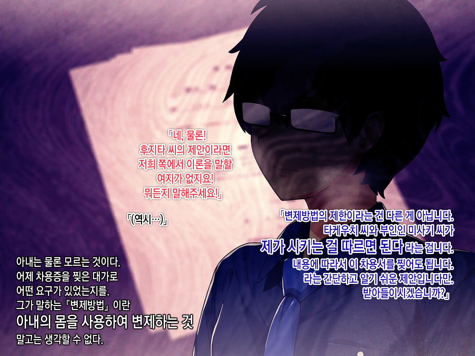 웹툰 이미지 46