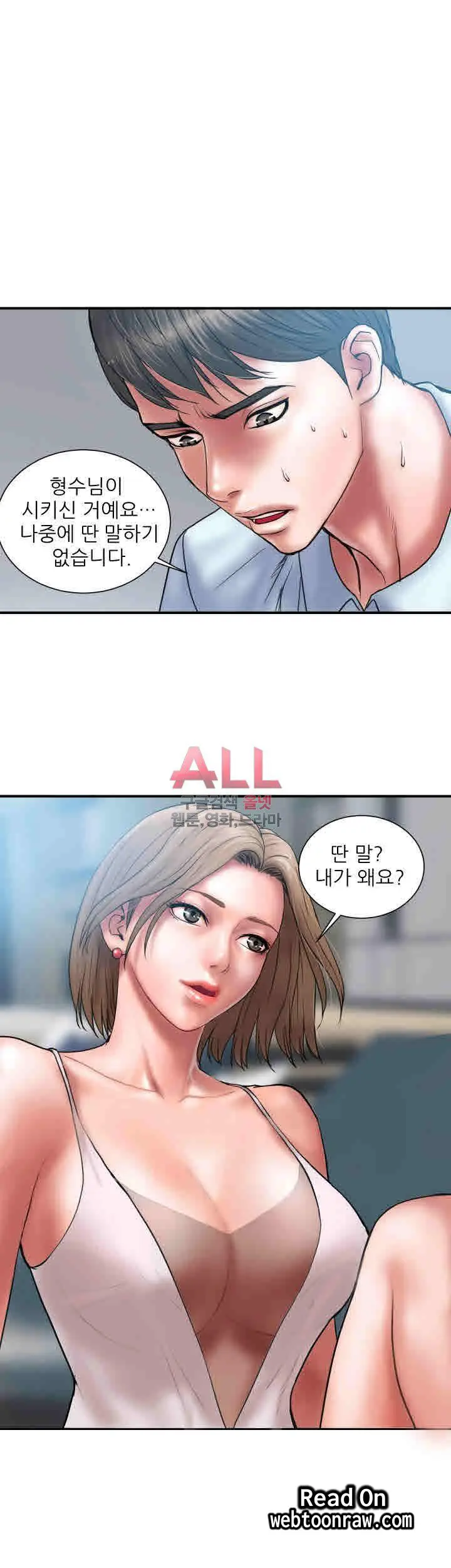 웹툰 이미지 163