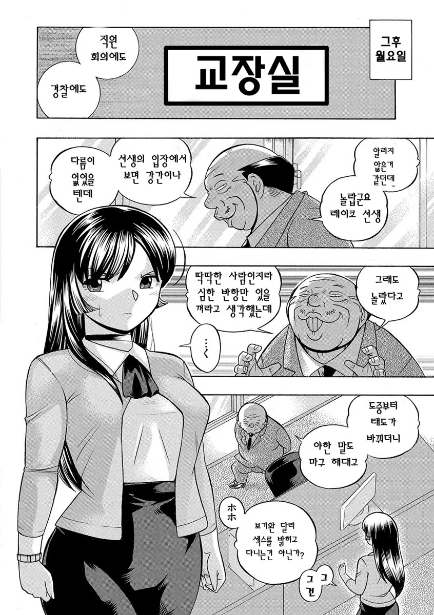 웹툰 이미지 104