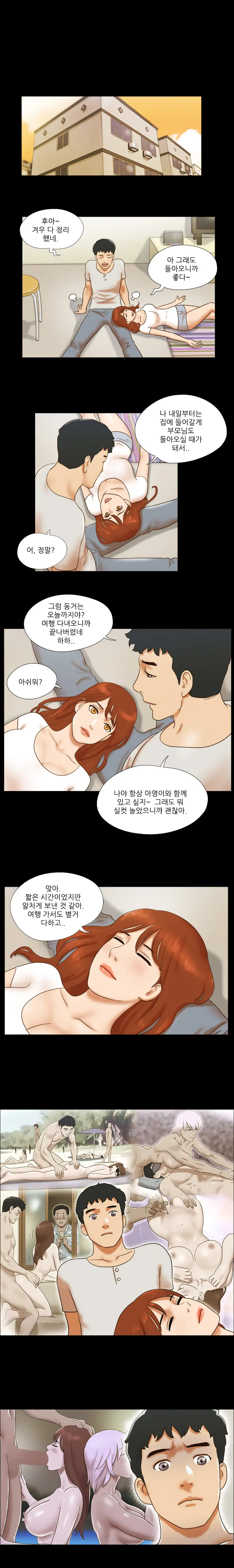 웹툰 이미지 388