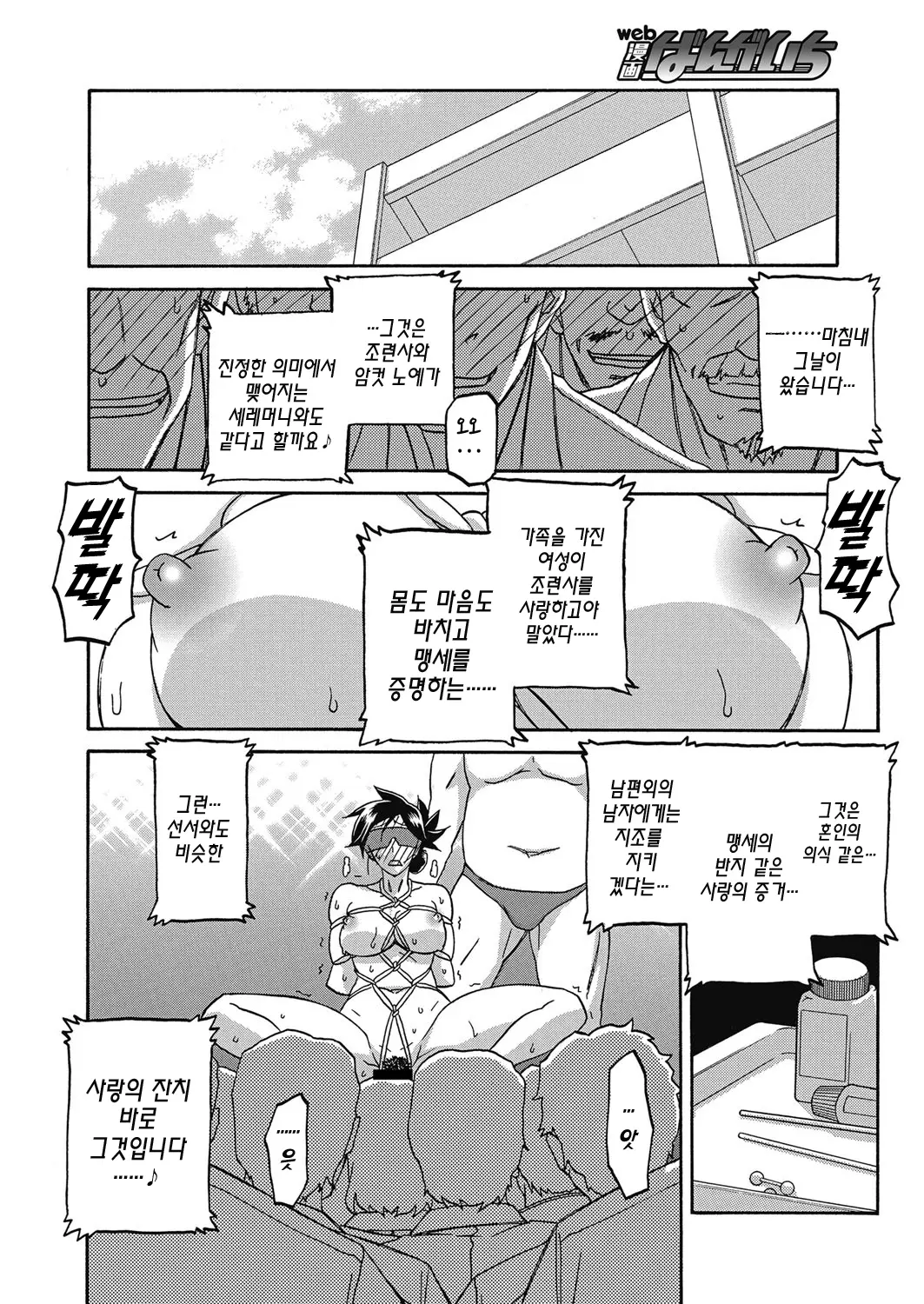 웹툰 이미지 399