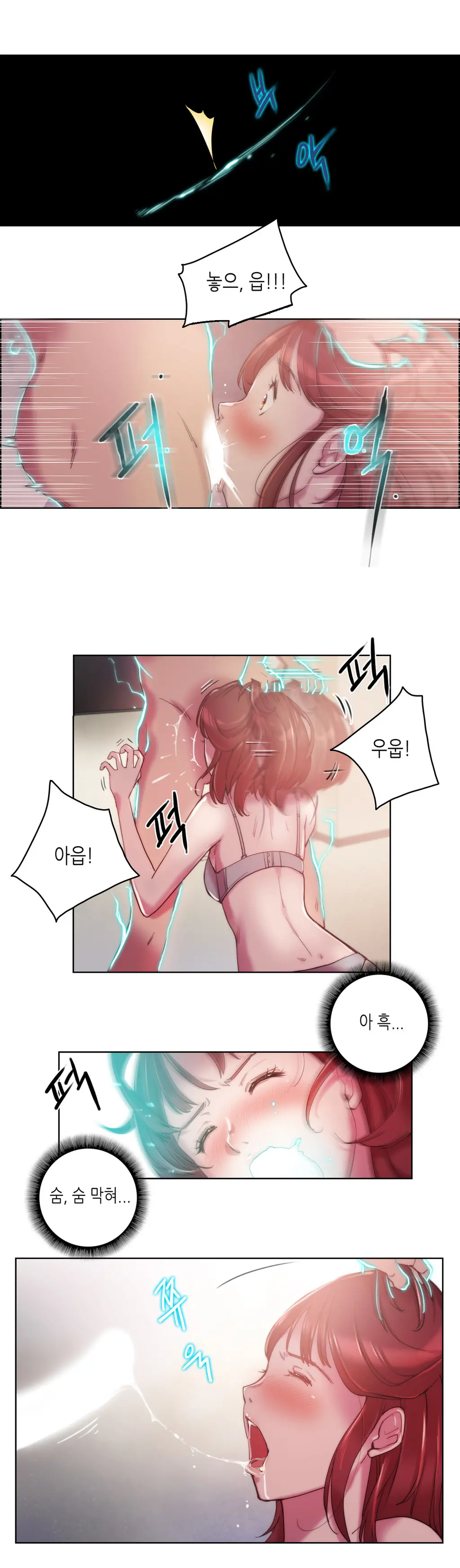 웹툰 이미지 105