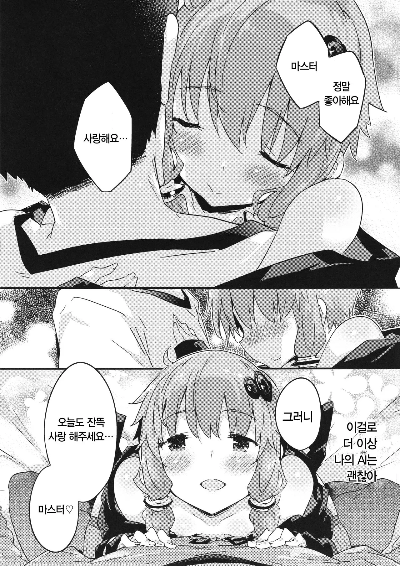 웹툰 이미지 11