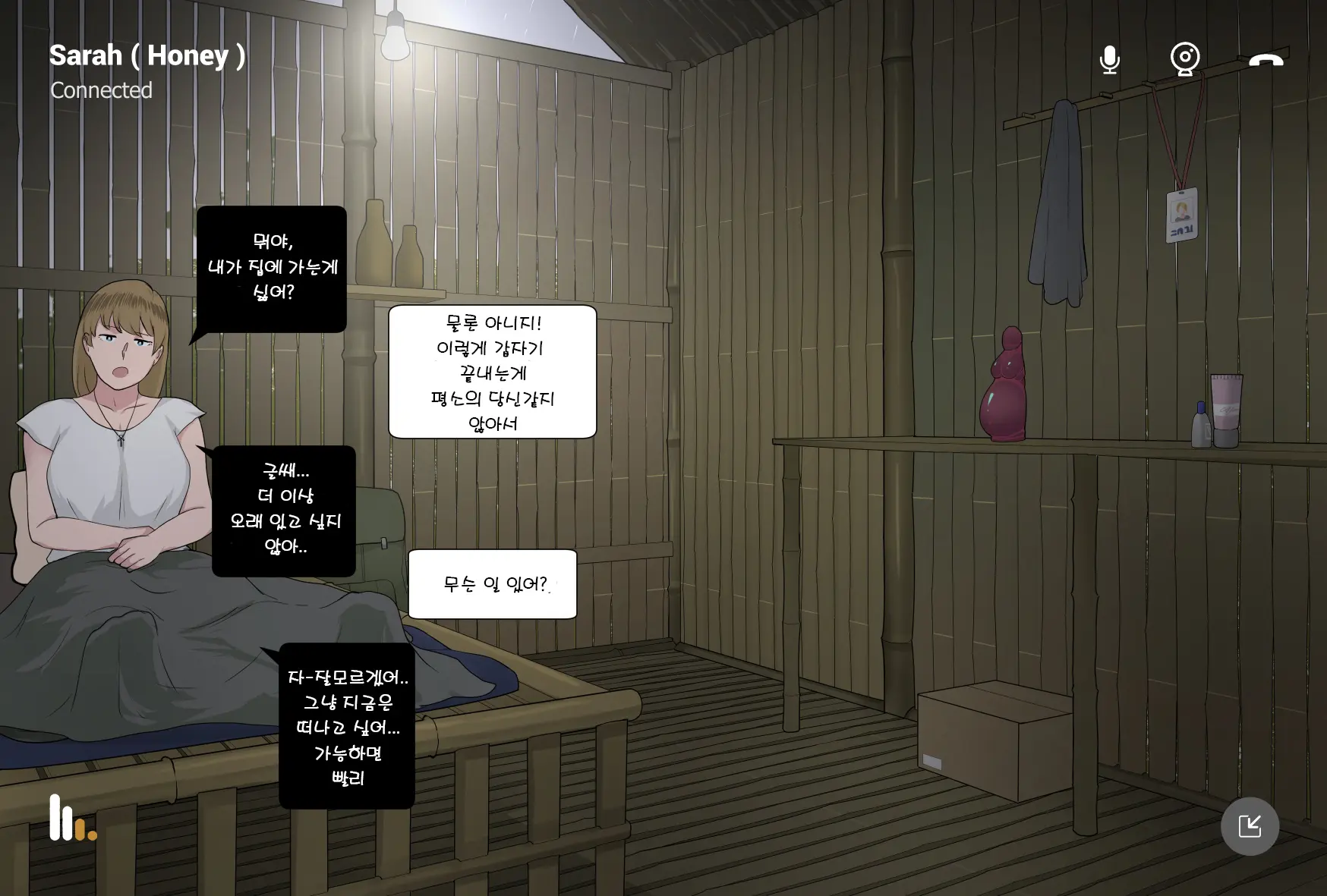 웹툰 이미지 73
