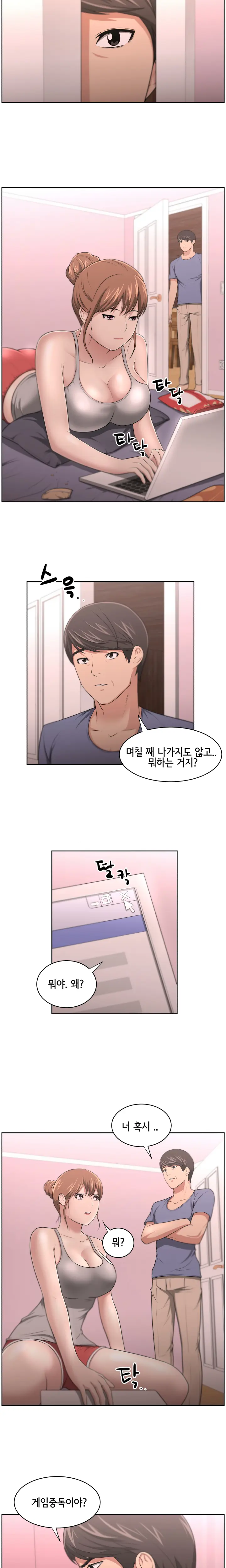 웹툰 이미지 136