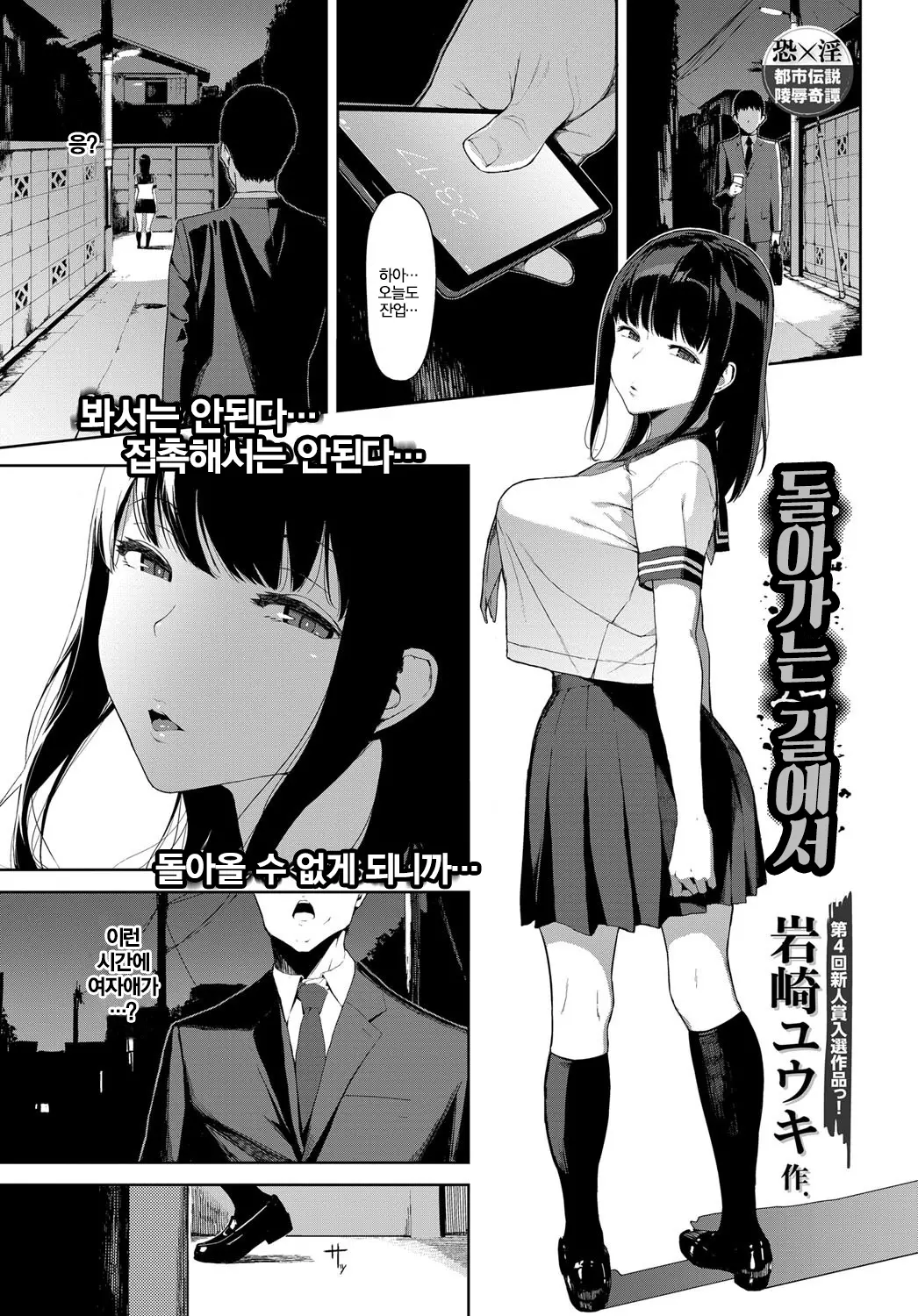 웹툰 이미지 0