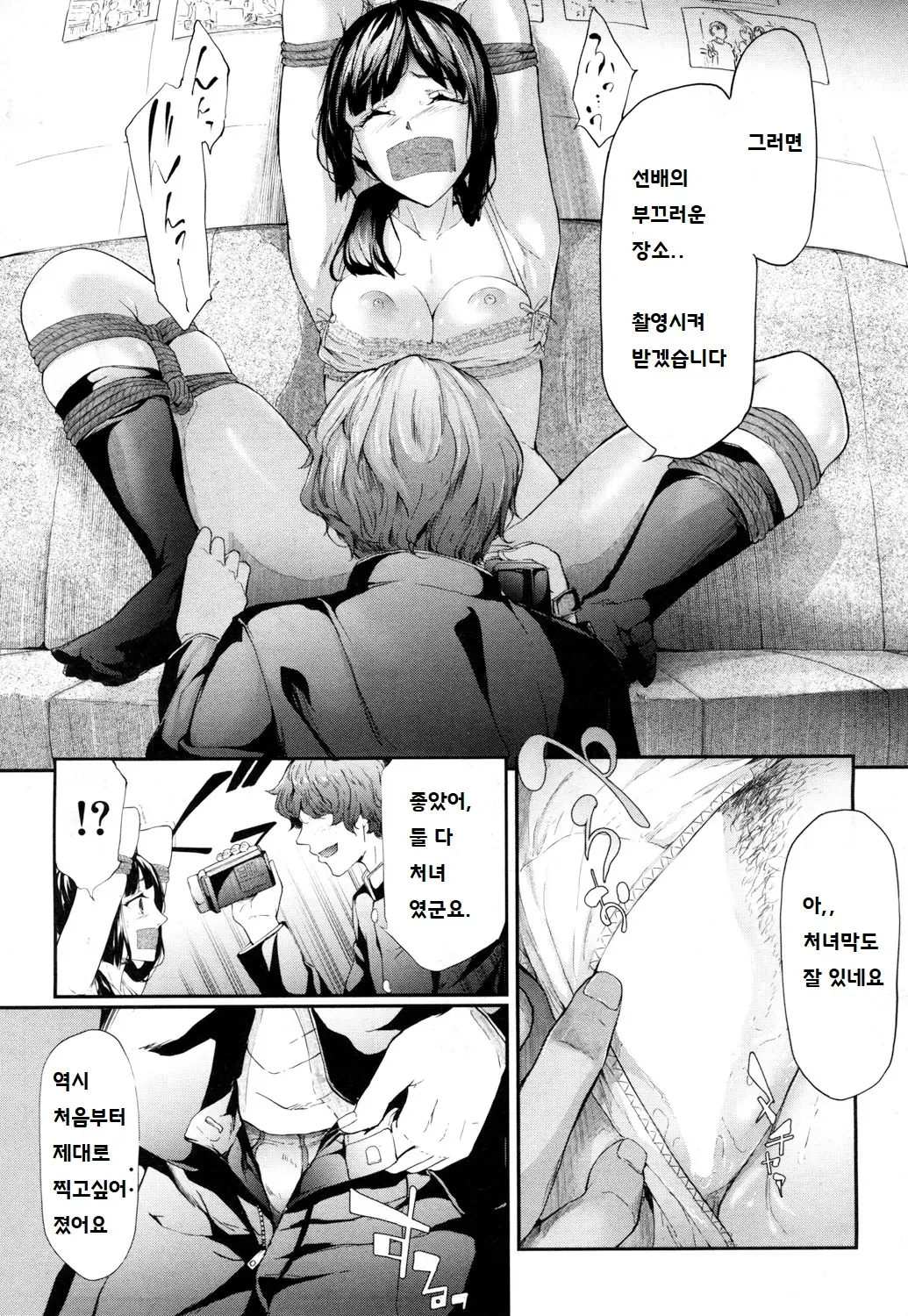 웹툰 이미지 10