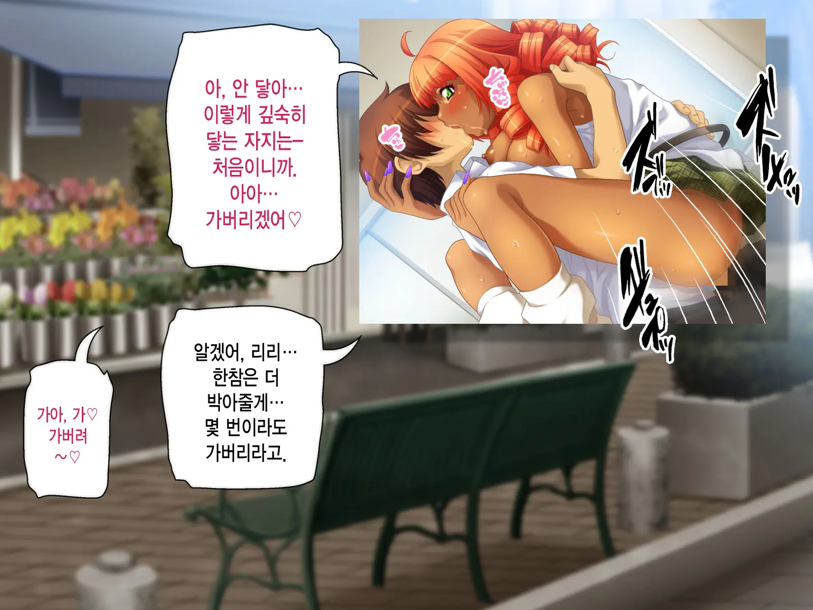 웹툰 이미지 105