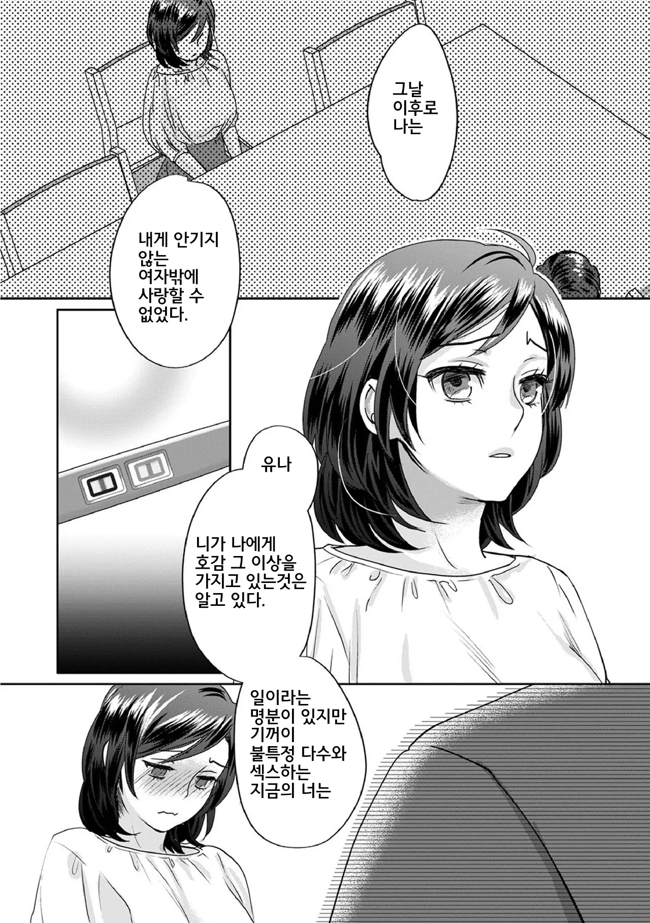 웹툰 이미지 11