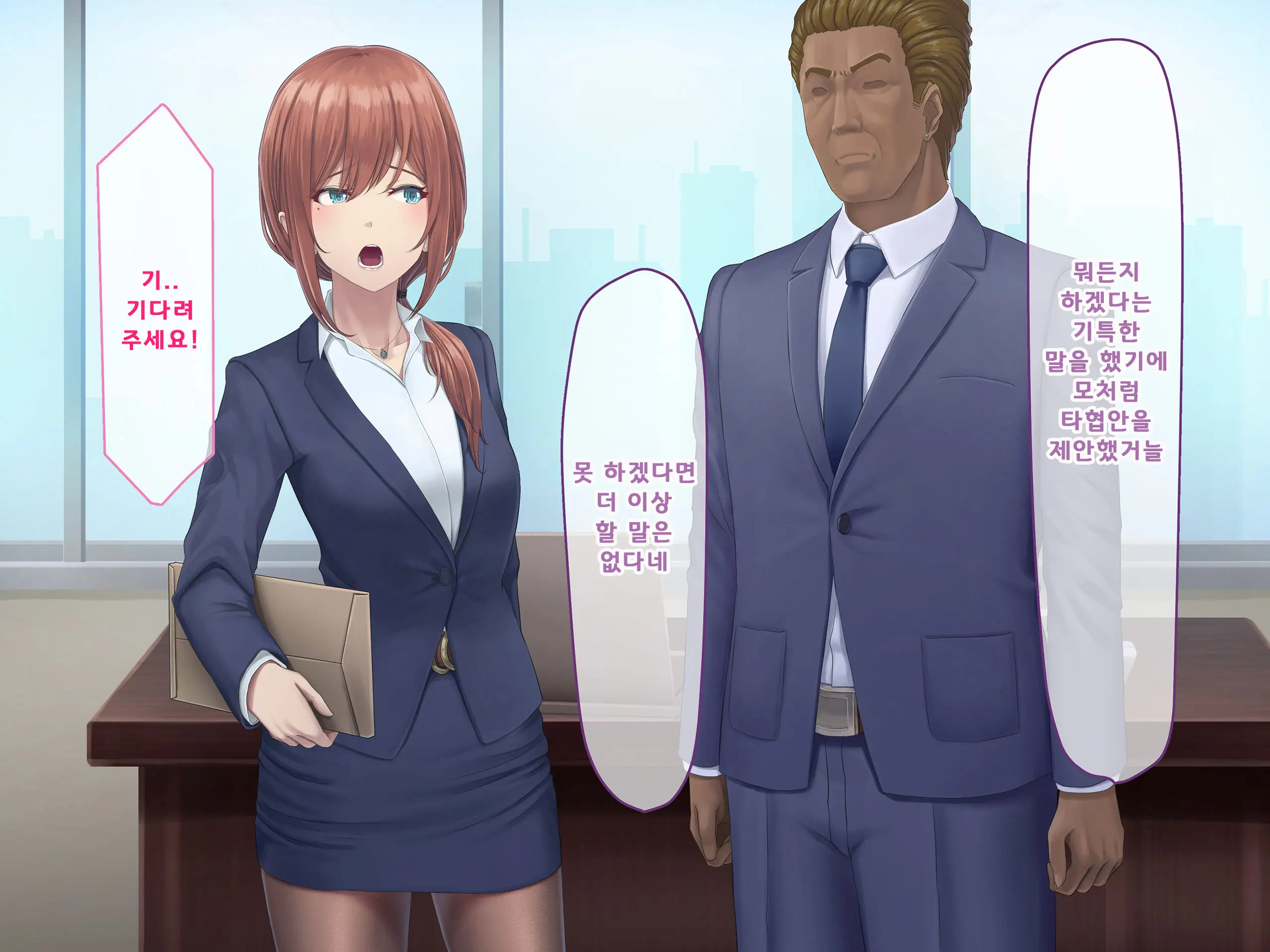 웹툰 이미지 146