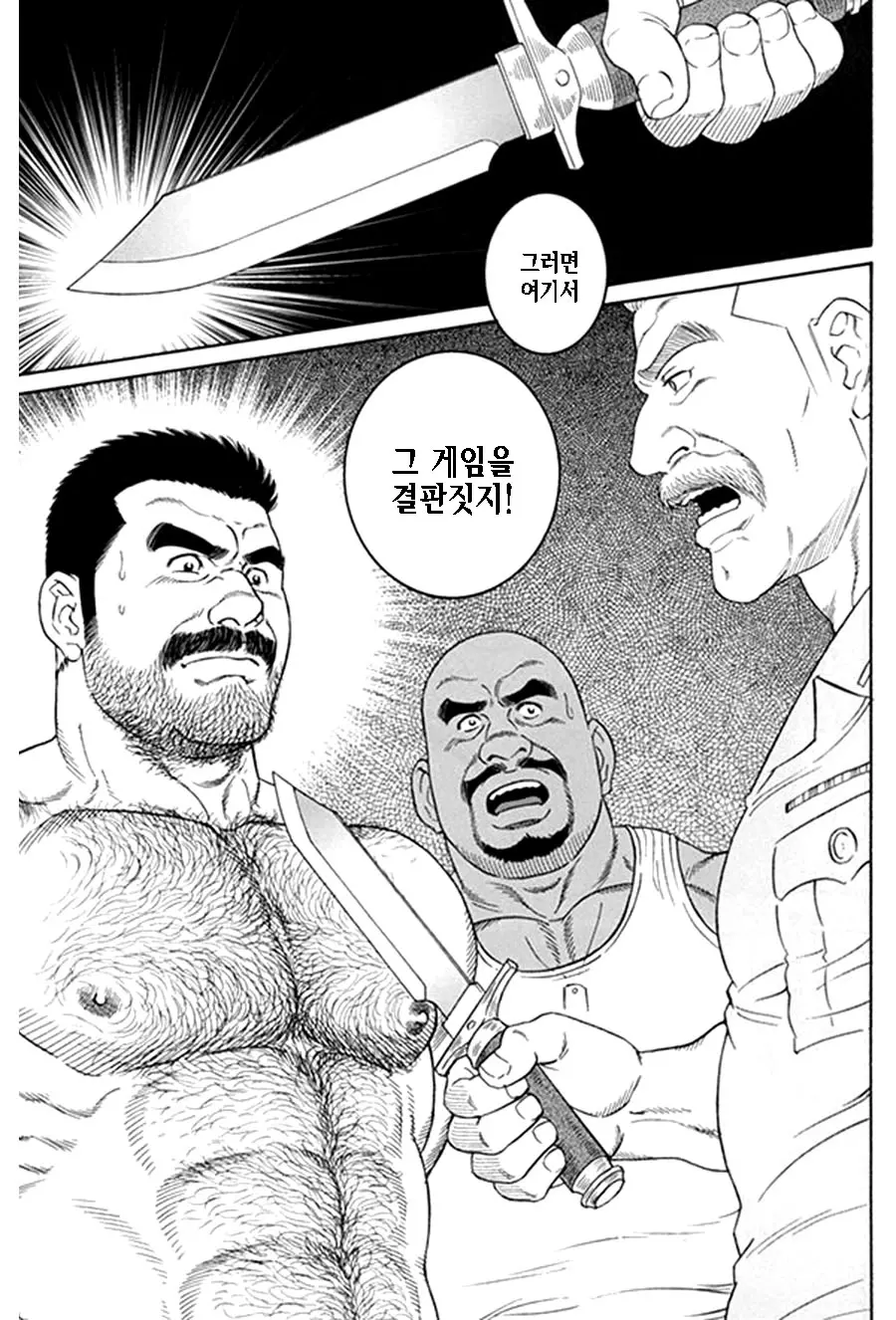 웹툰 이미지 280