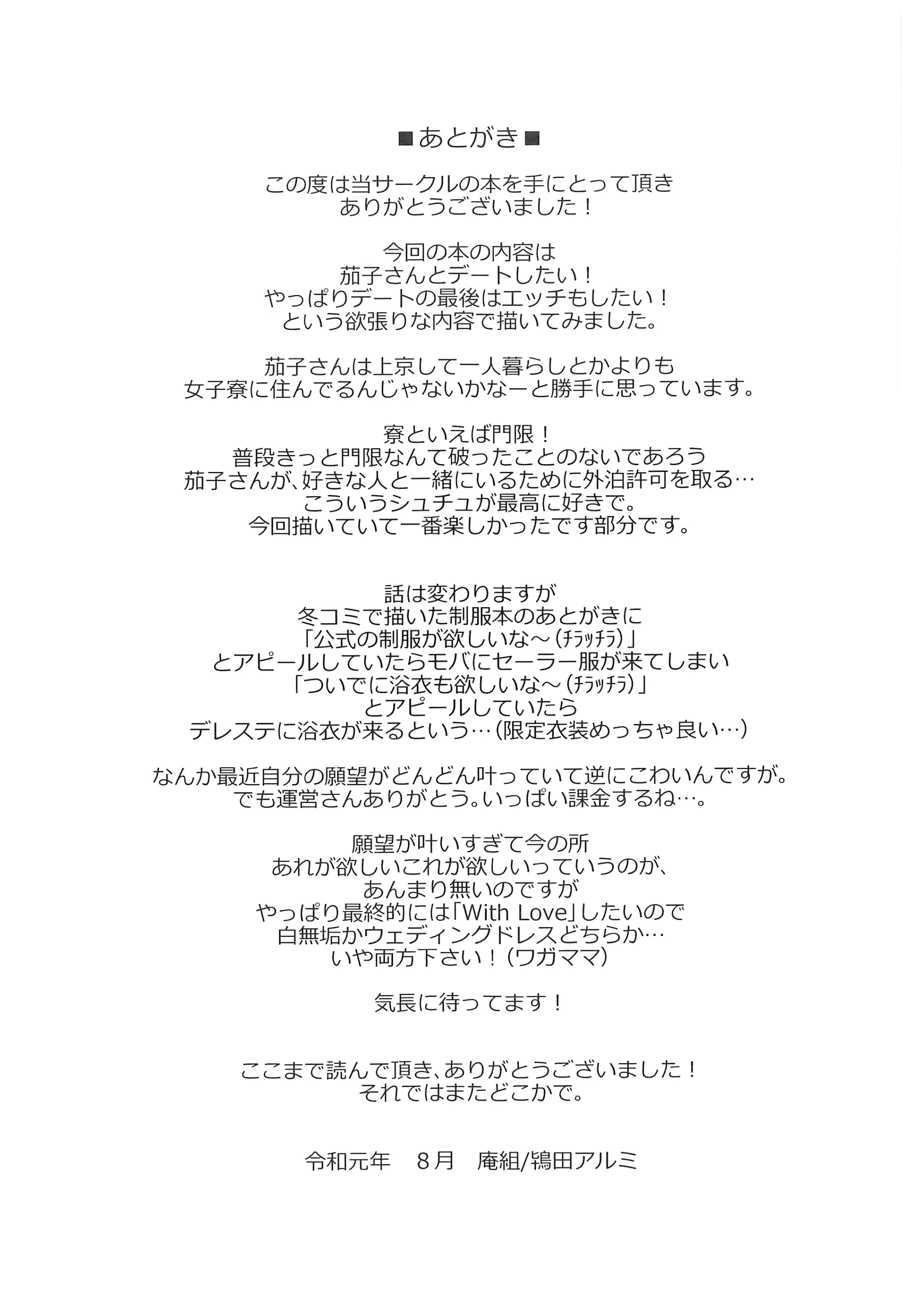 웹툰 이미지 23