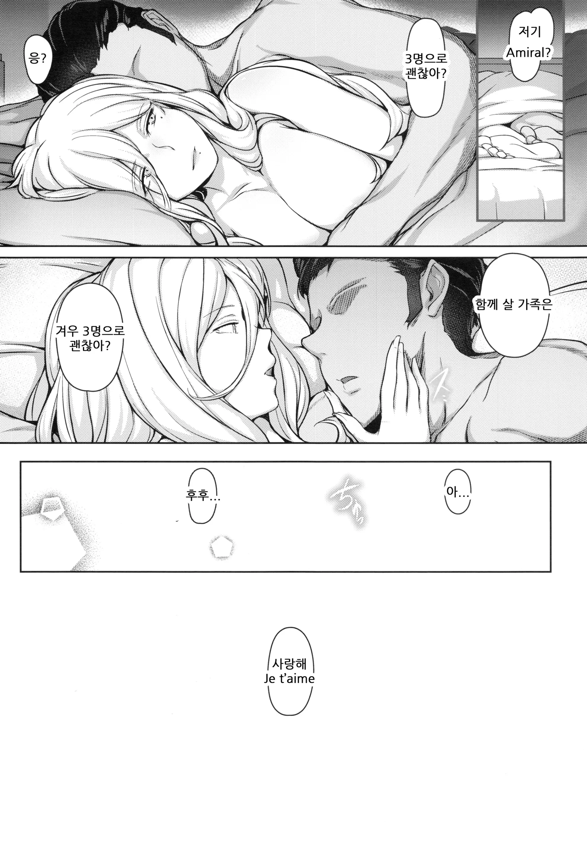 웹툰 이미지 26