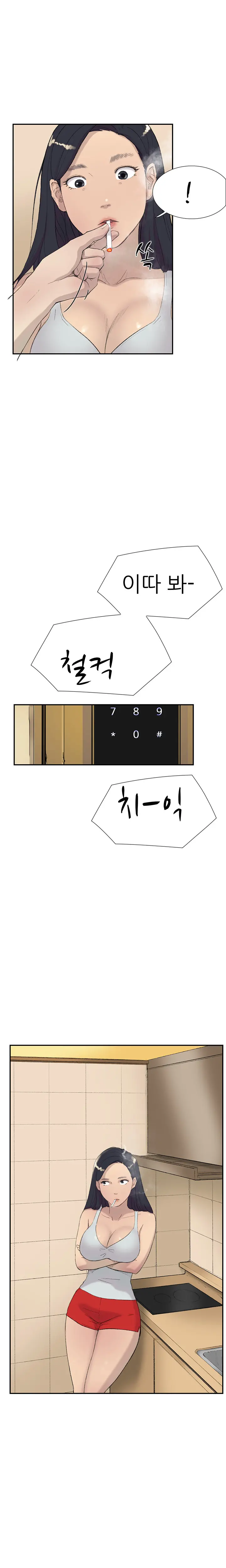 웹툰 이미지 492