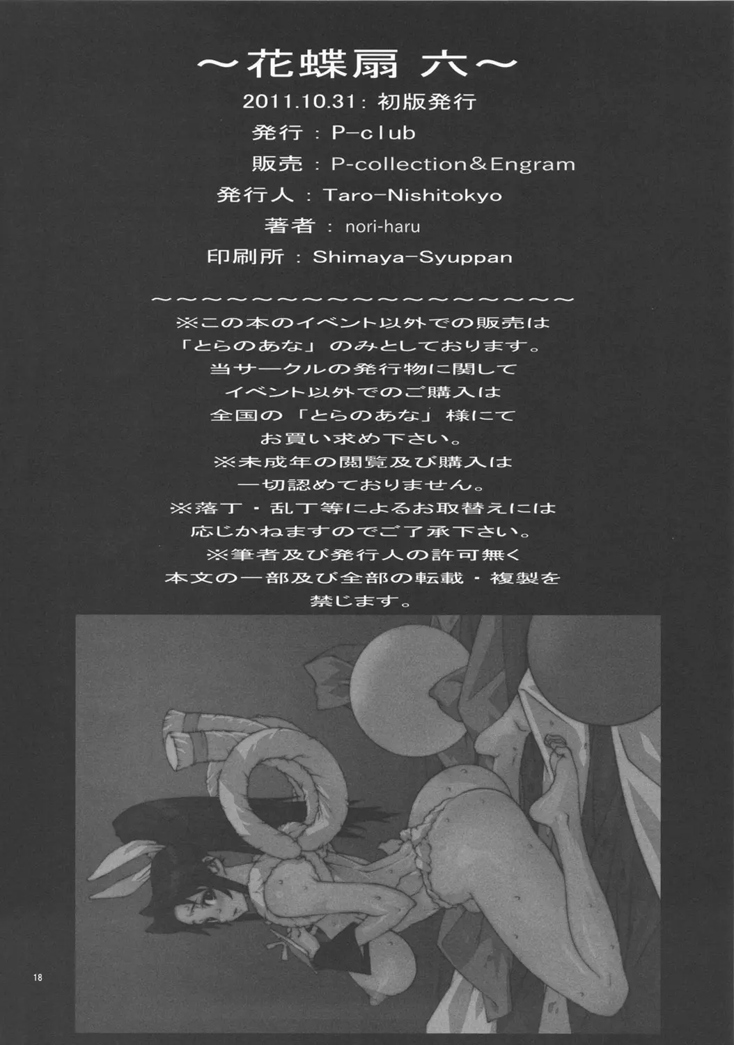 웹툰 이미지 19