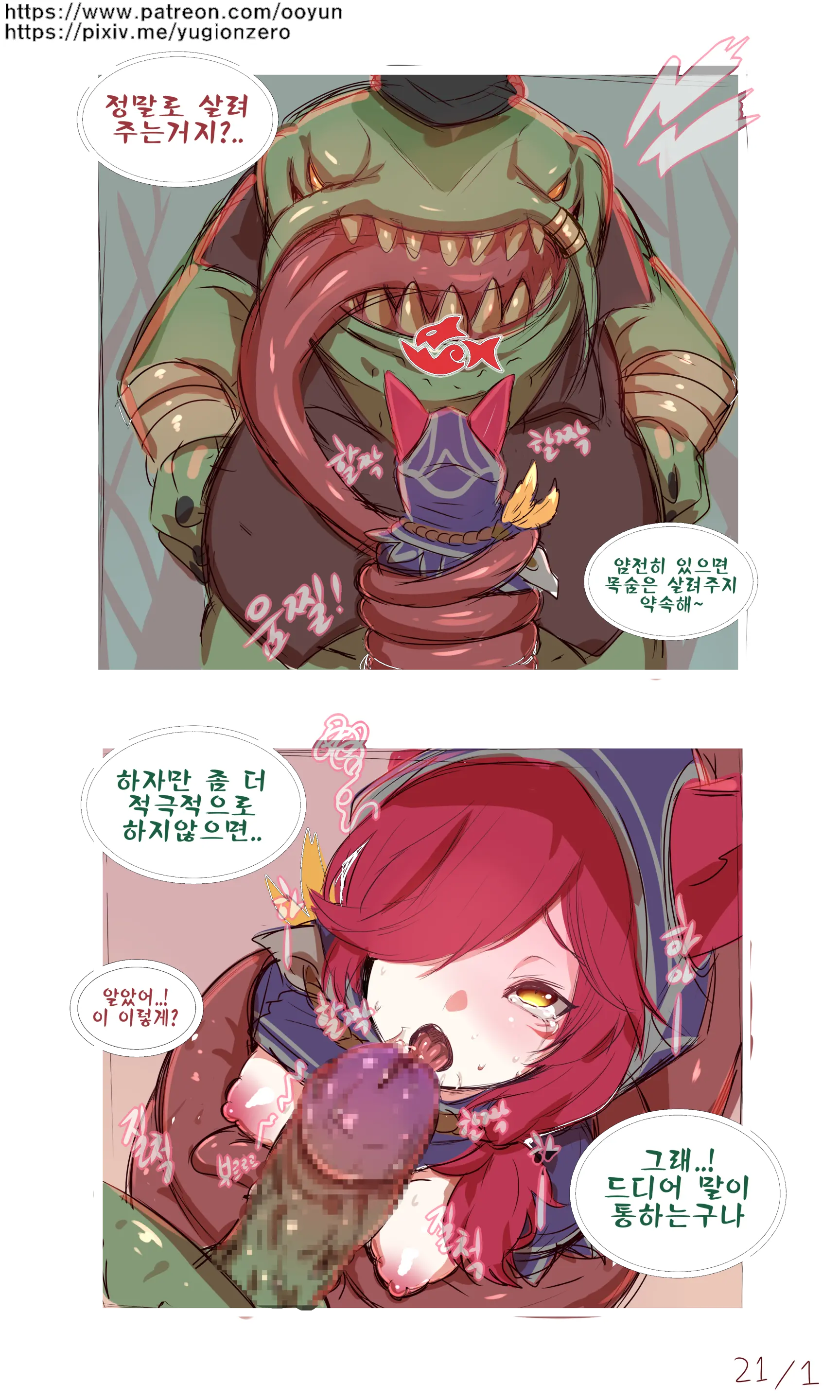 웹툰 이미지 0