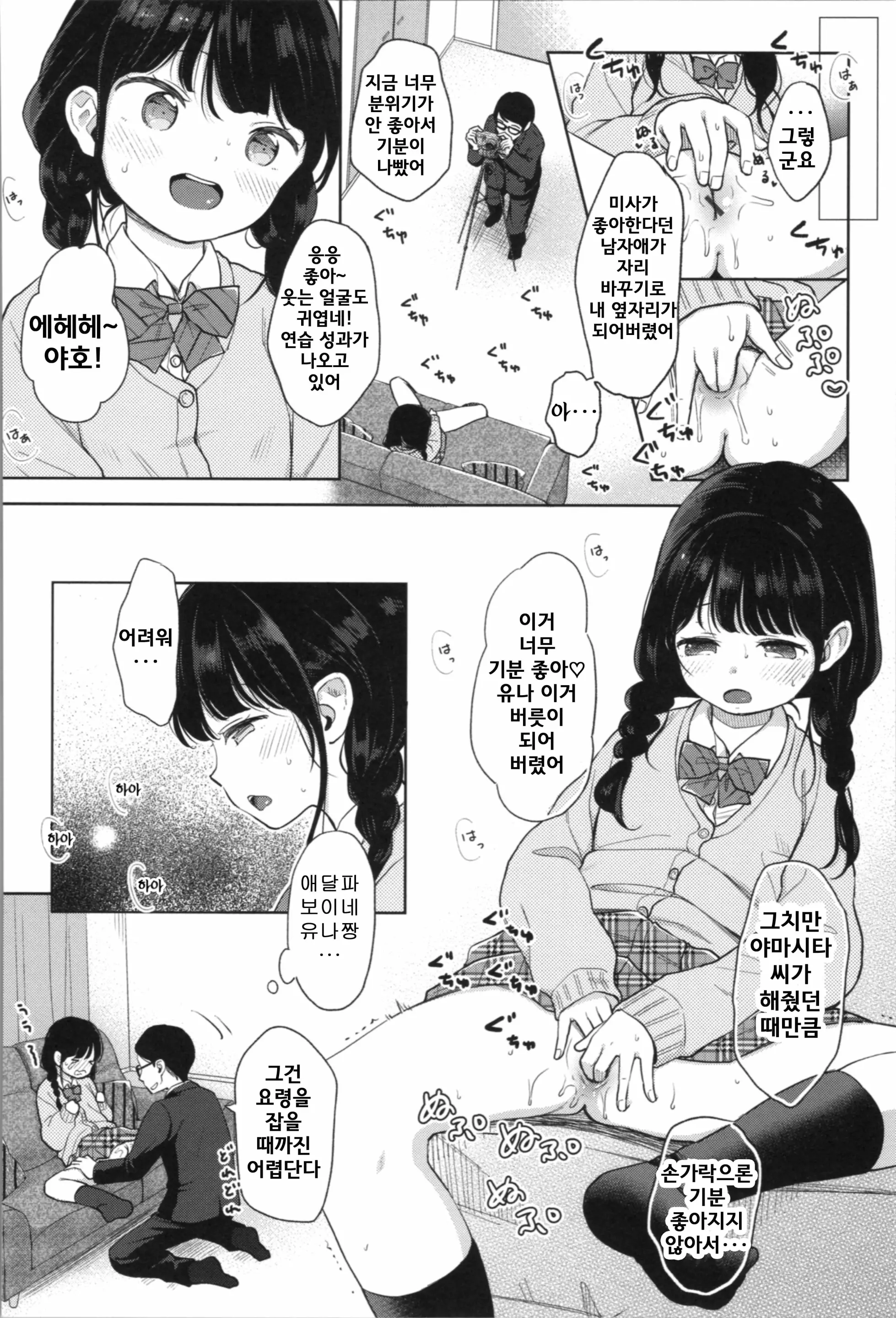 웹툰 이미지 46