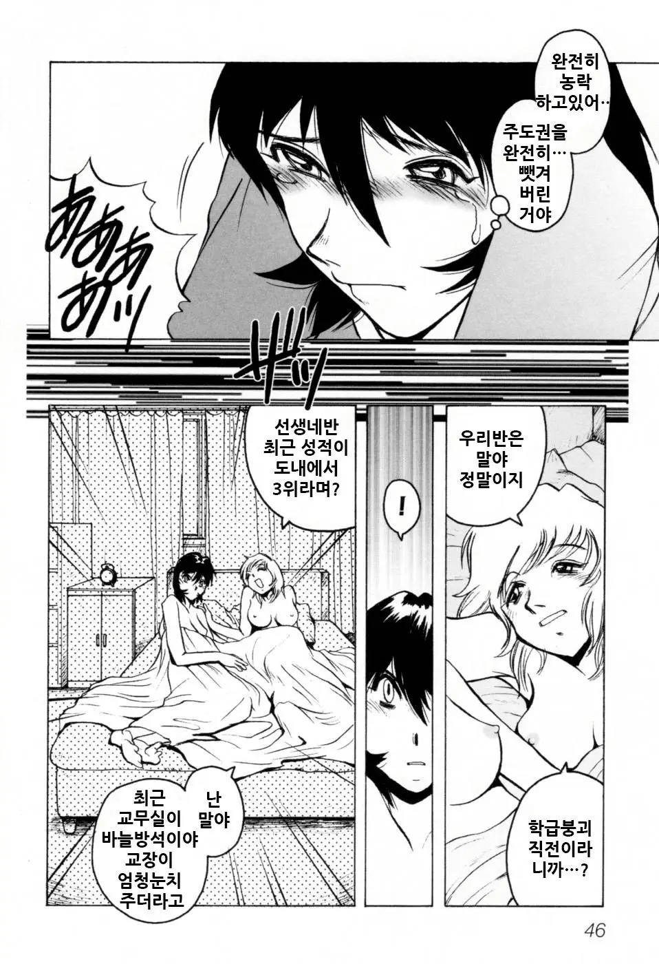 웹툰 이미지 51