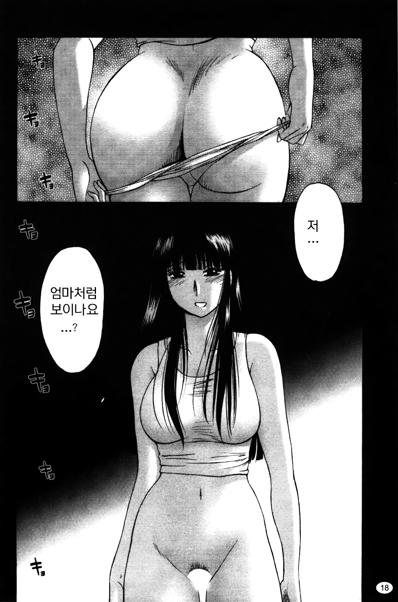 웹툰 이미지 19