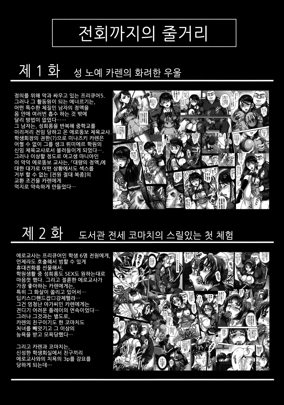 웹툰 이미지 5