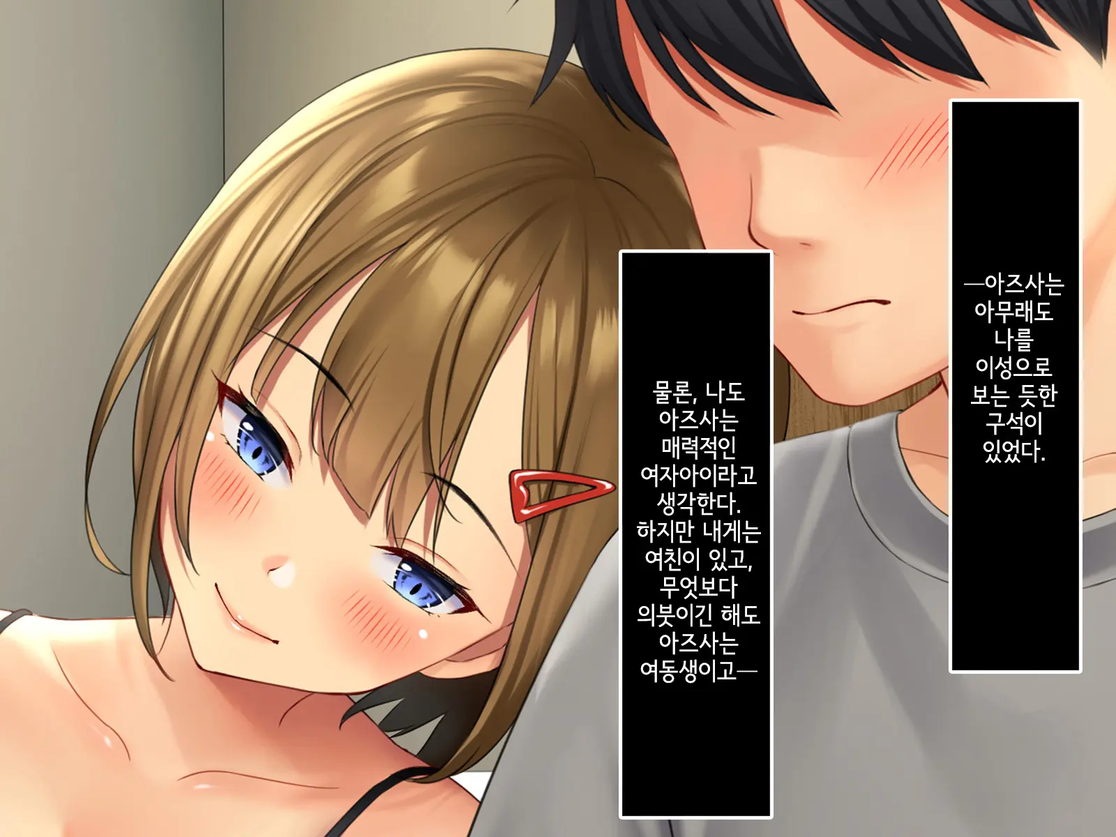 웹툰 이미지 21