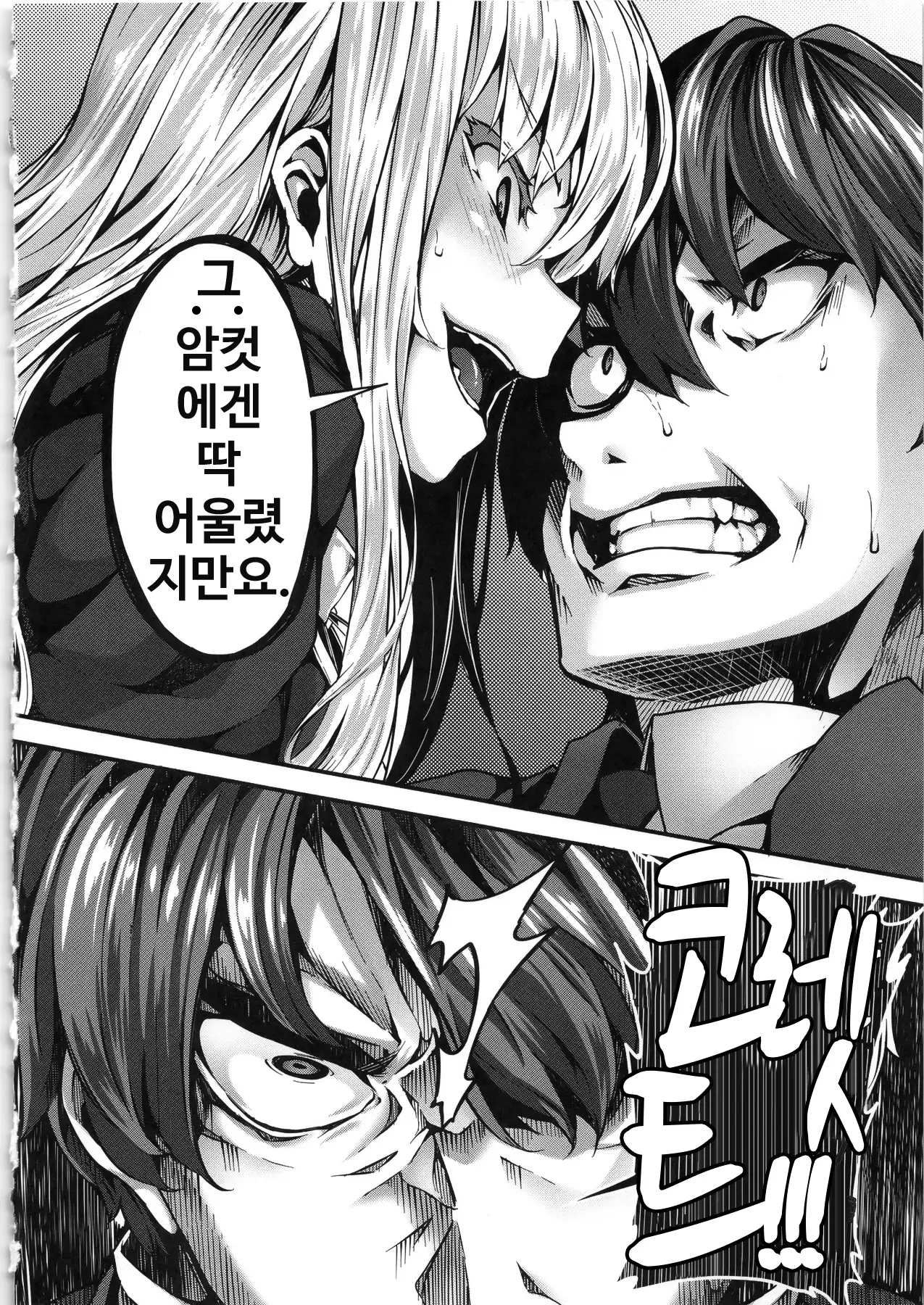 웹툰 이미지 99
