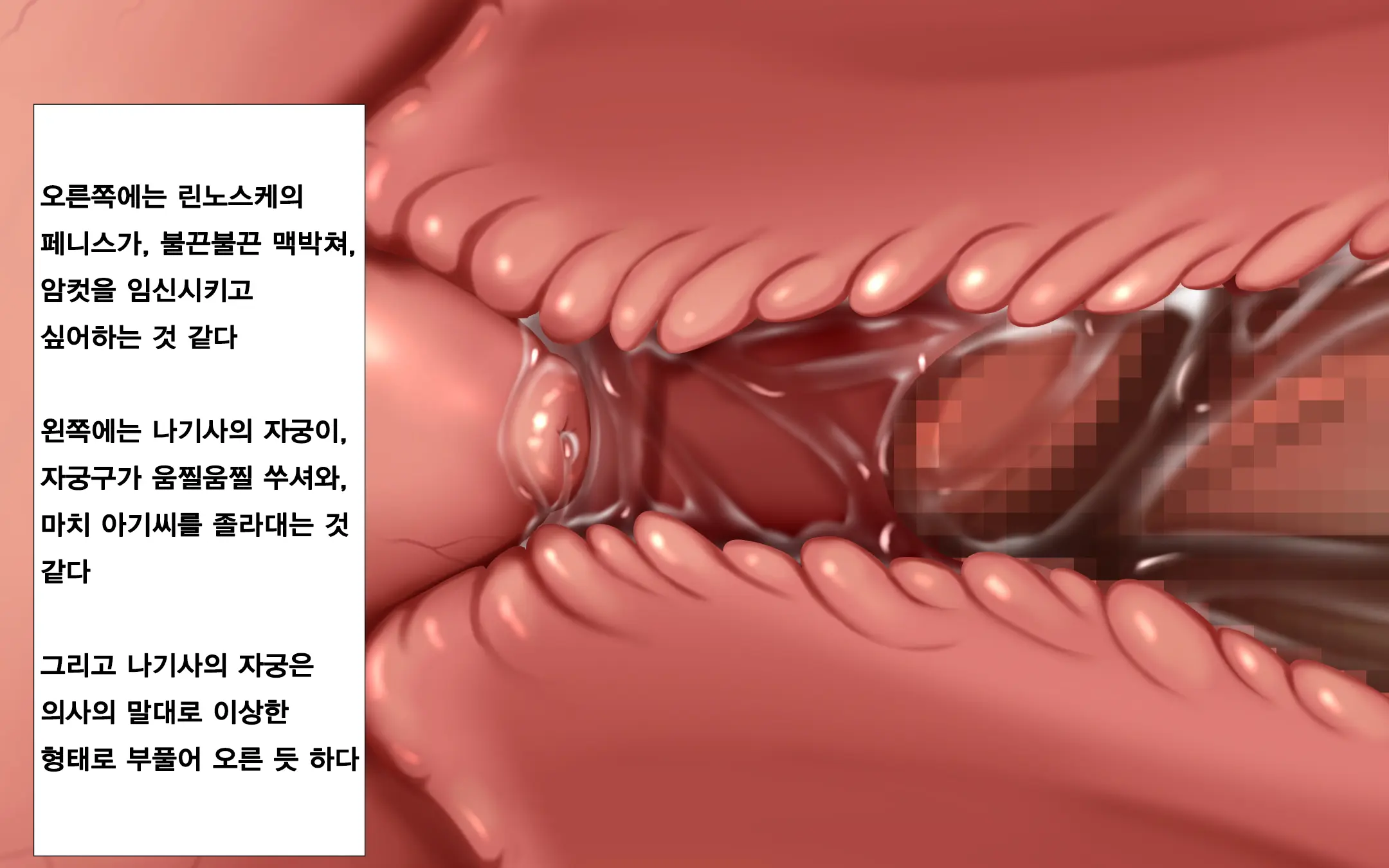 웹툰 이미지 144