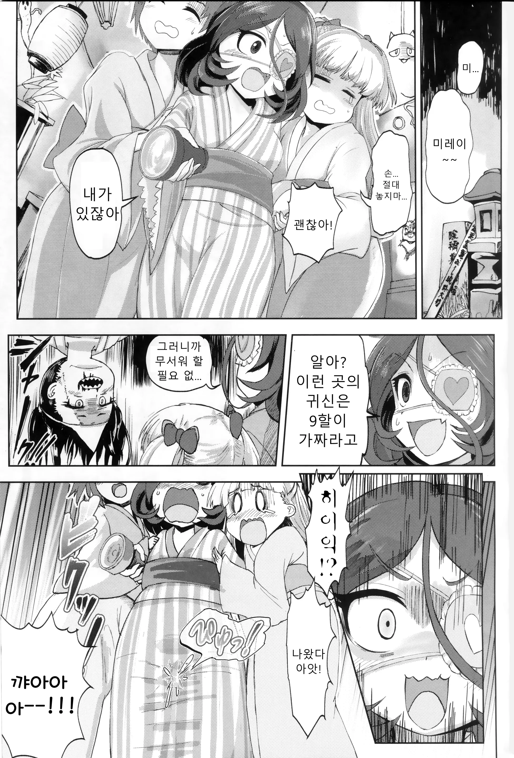웹툰 이미지 1