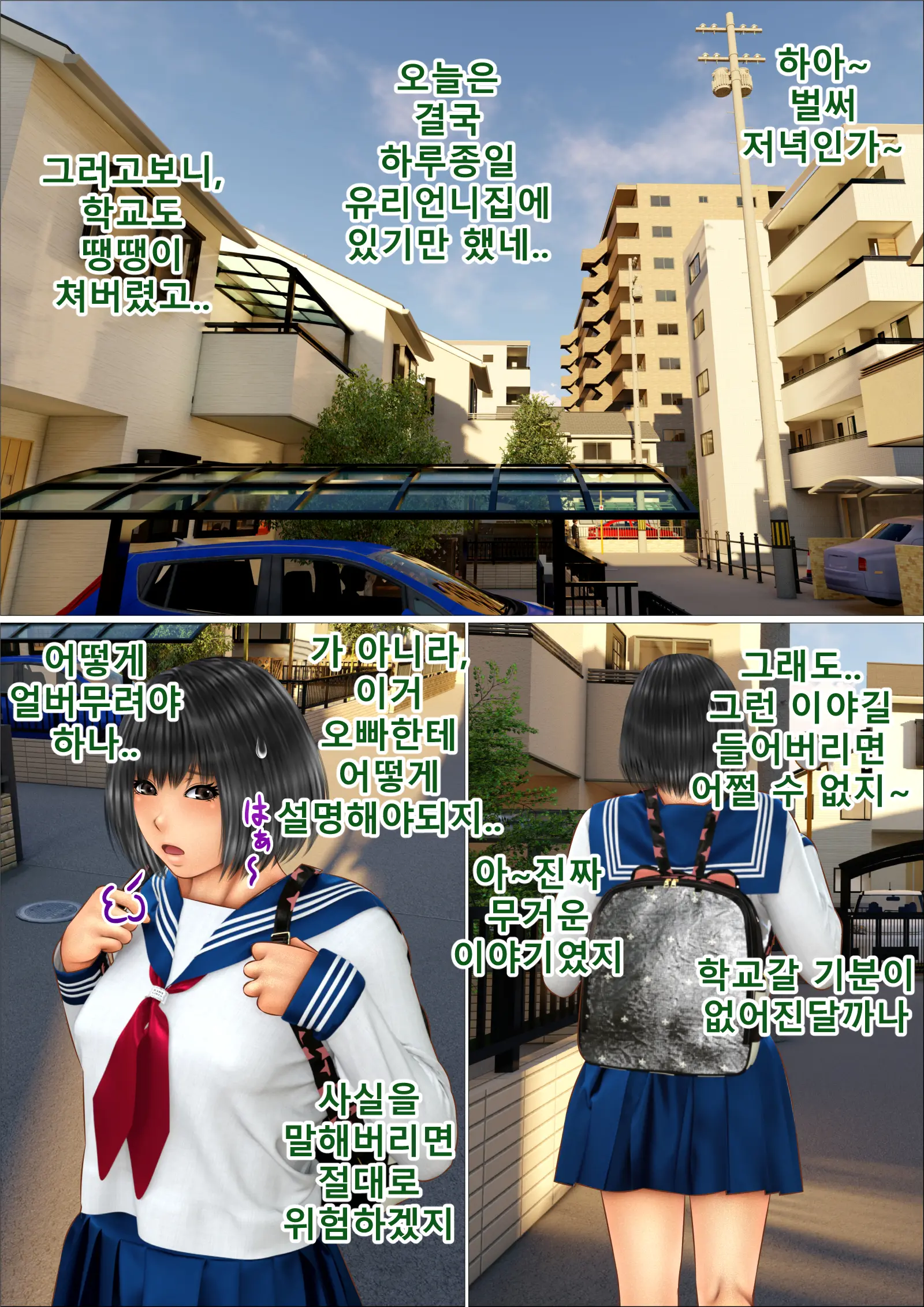 웹툰 이미지 78
