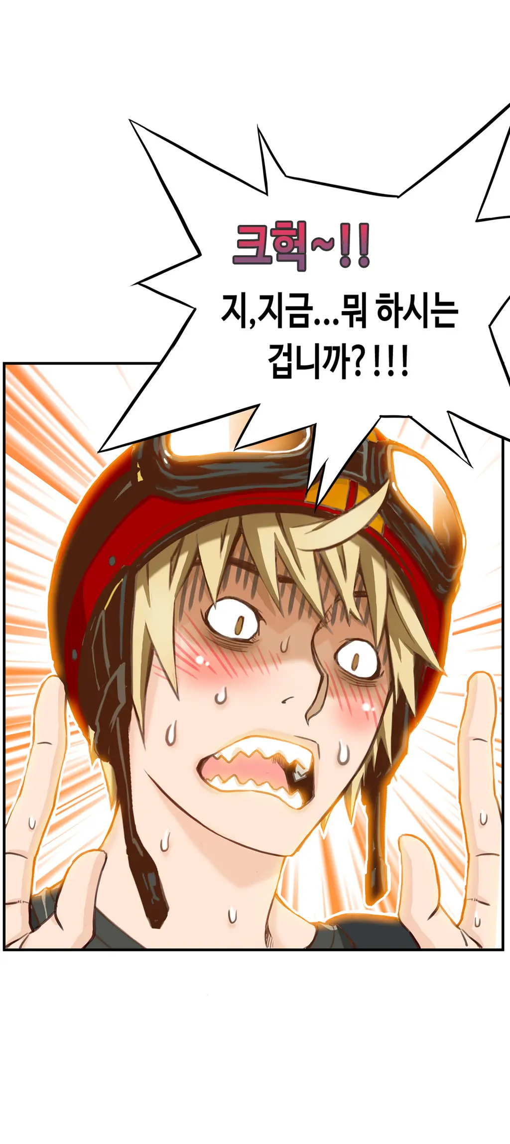 웹툰 이미지 54