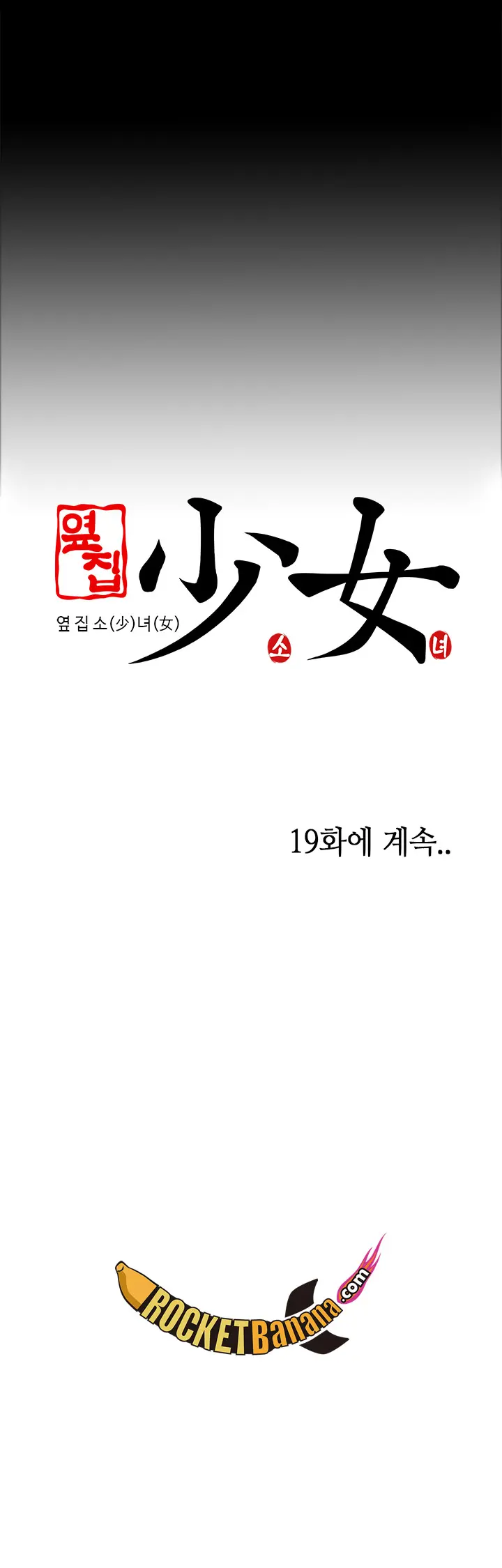 웹툰 이미지 368