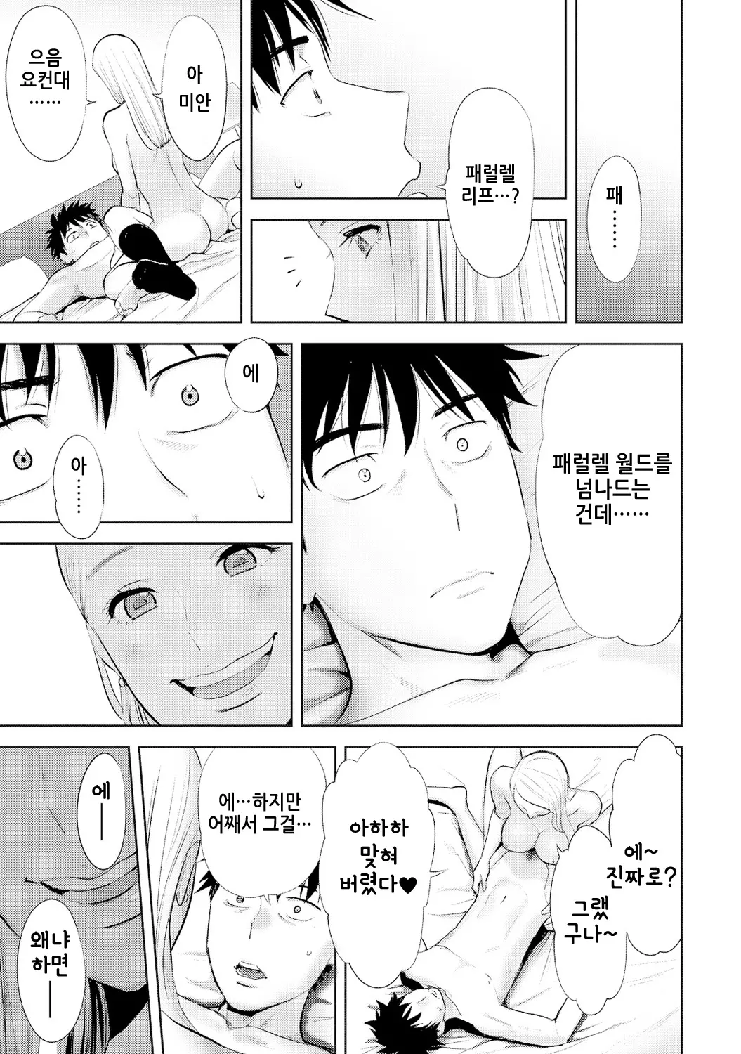 웹툰 이미지 72