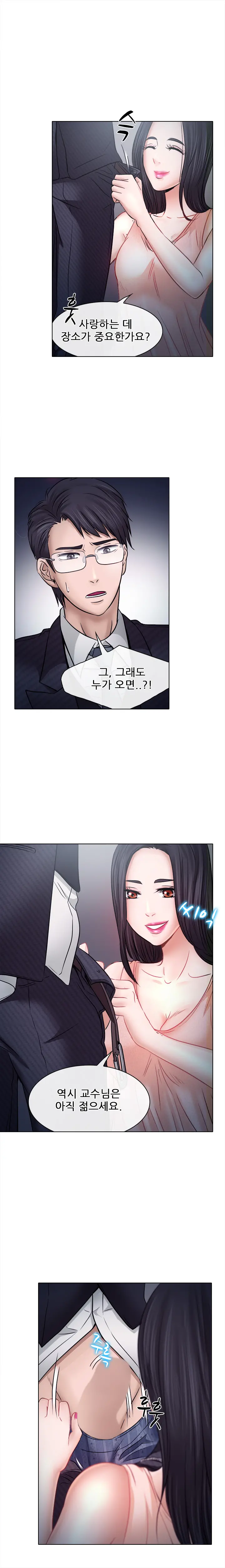 웹툰 이미지 94