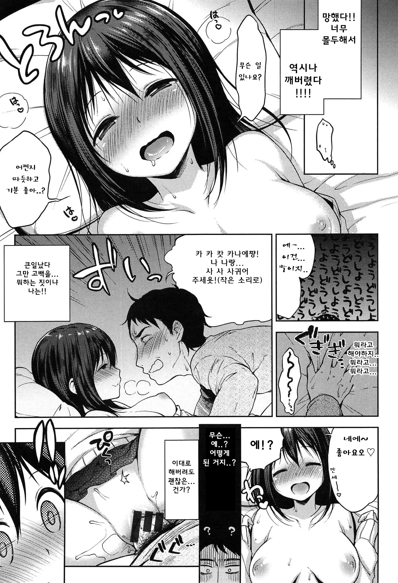 웹툰 이미지 120