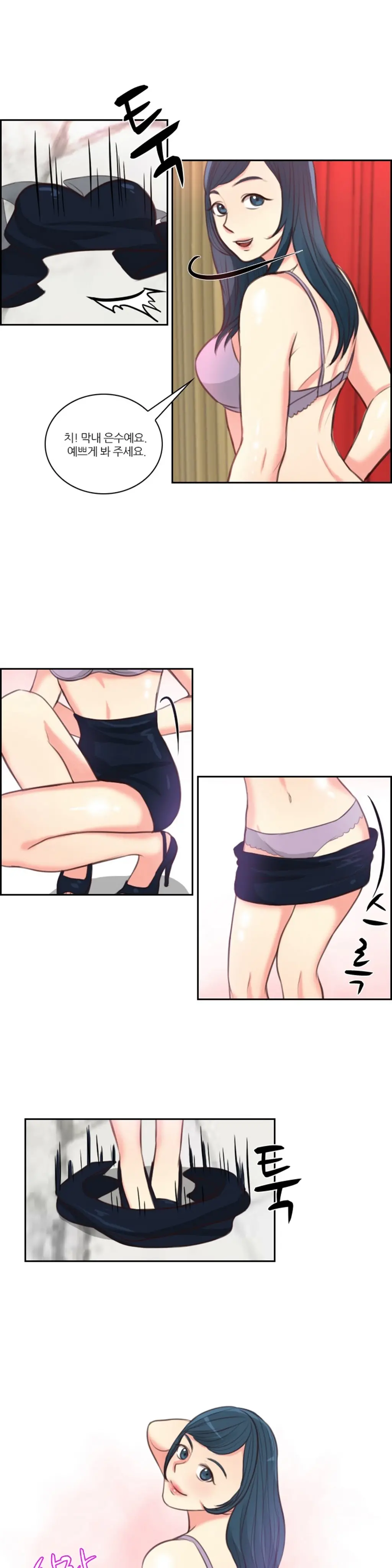 웹툰 이미지 498