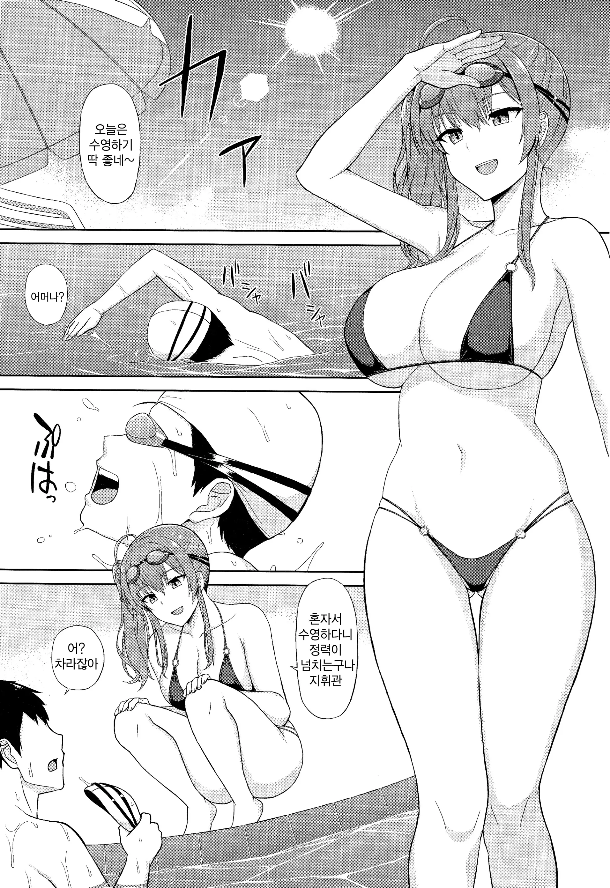 웹툰 이미지 1