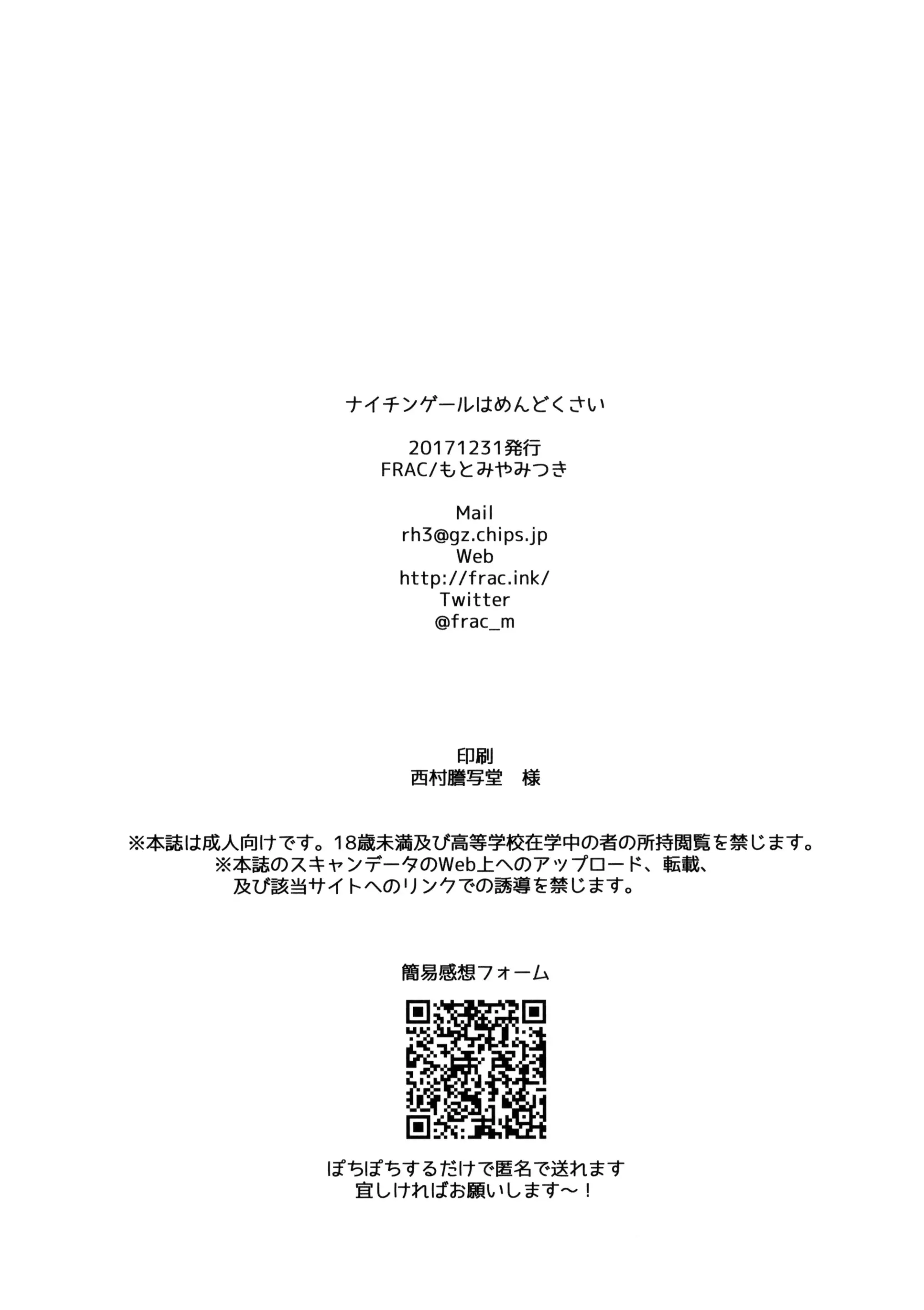 웹툰 이미지 24