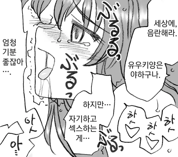 웹툰 이미지 12