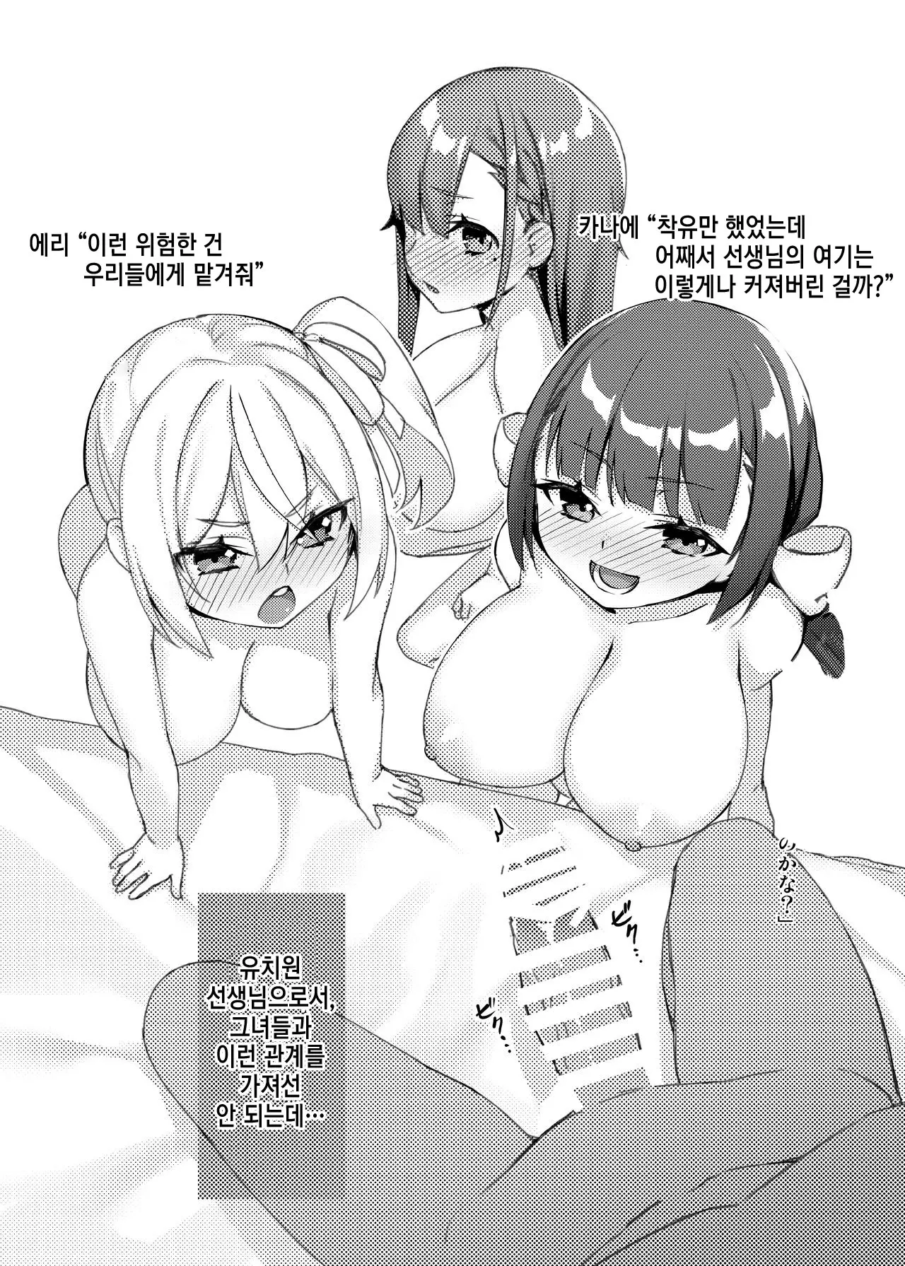 웹툰 이미지 6