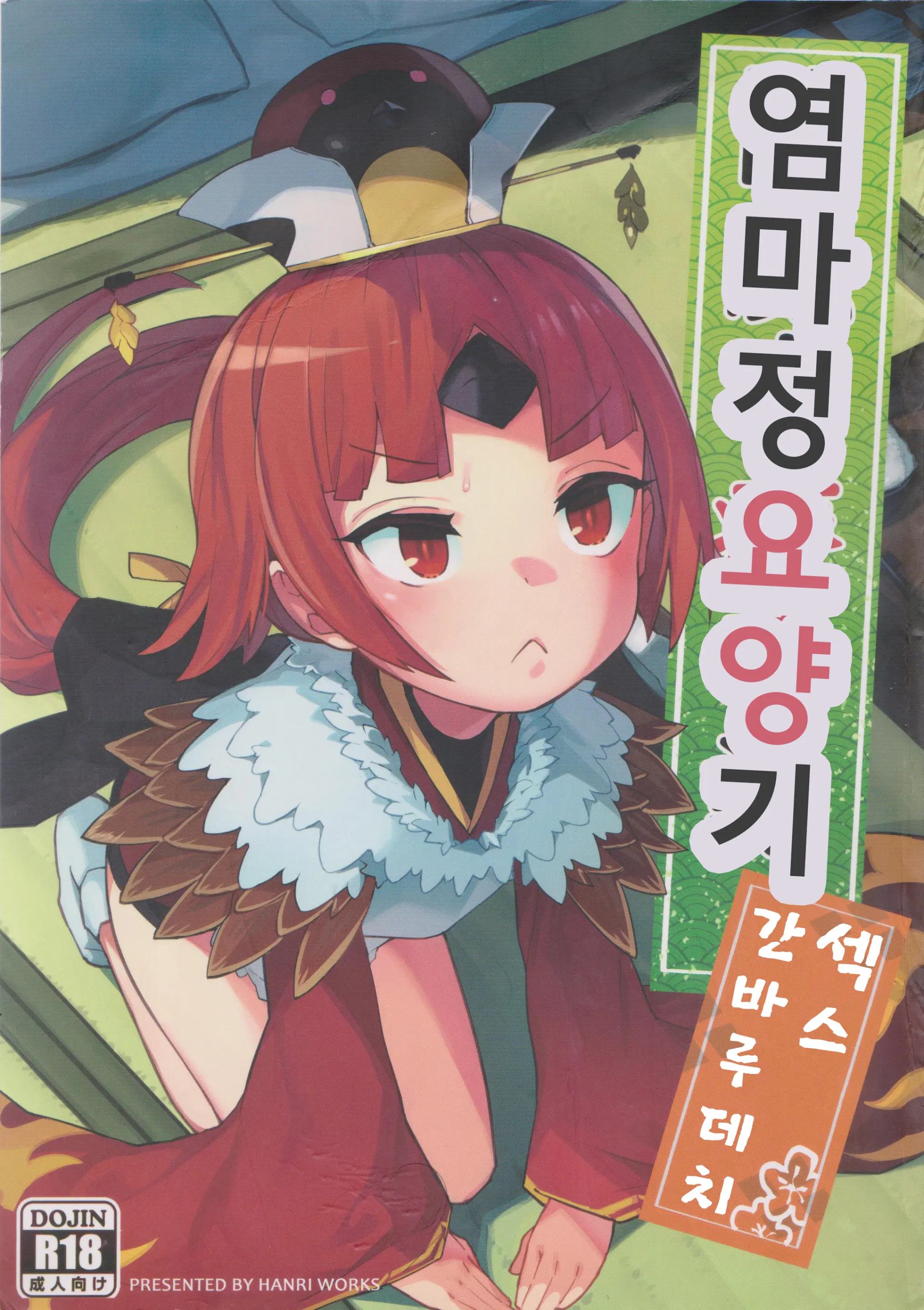 웹툰 이미지 0