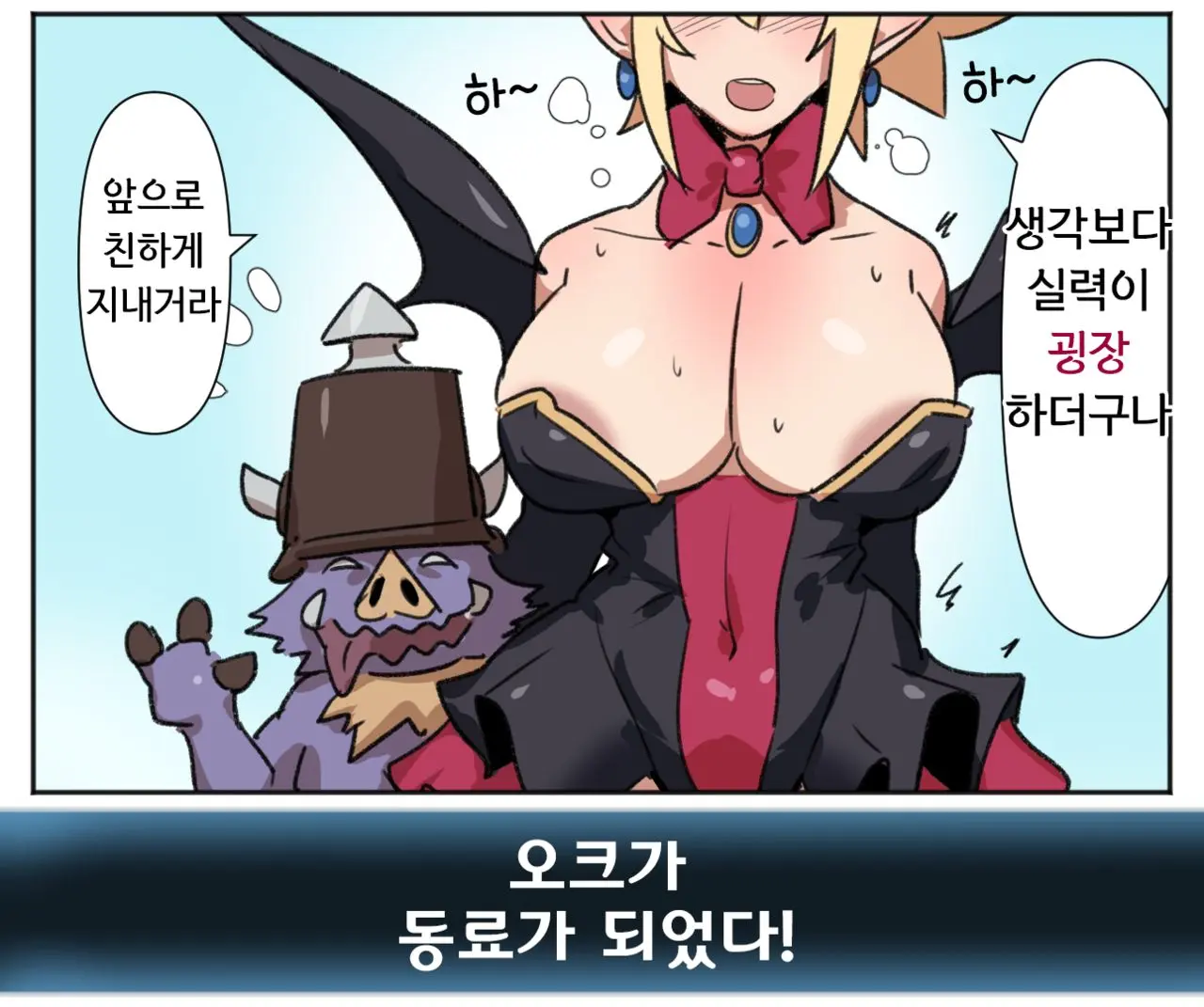 웹툰 이미지 5
