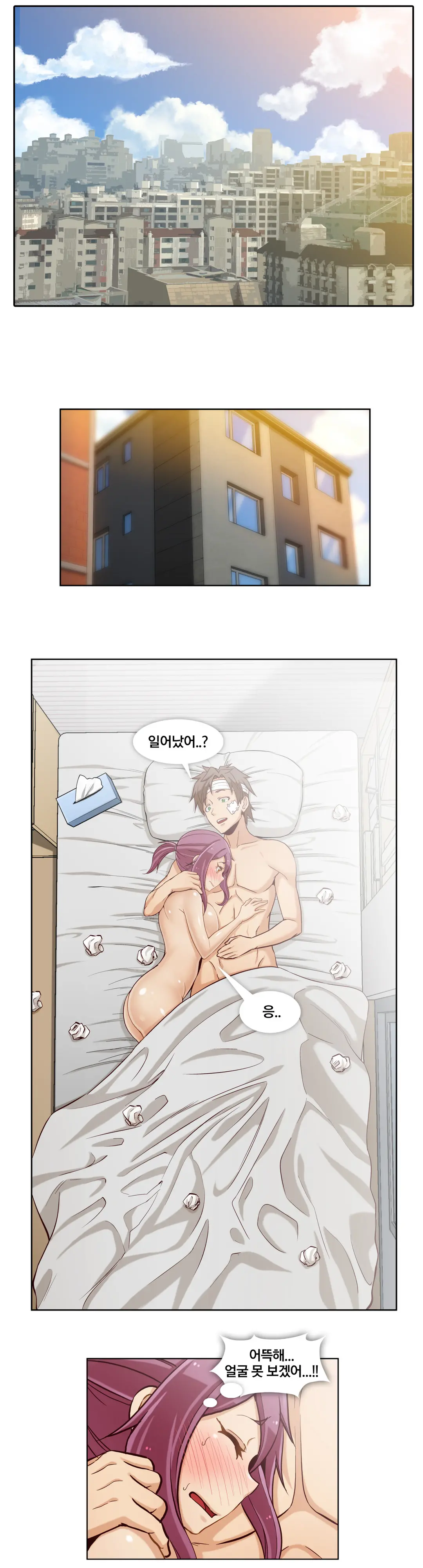 웹툰 이미지 49