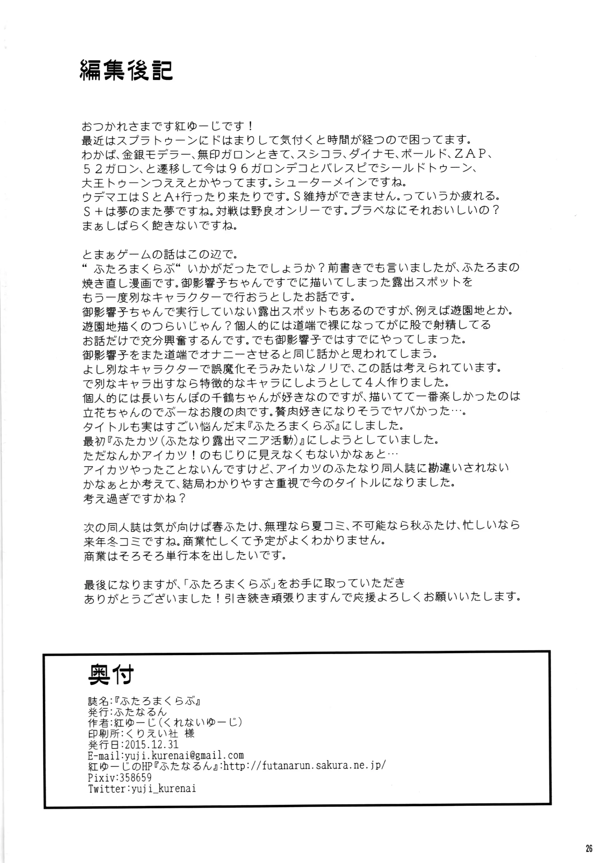 웹툰 이미지 26