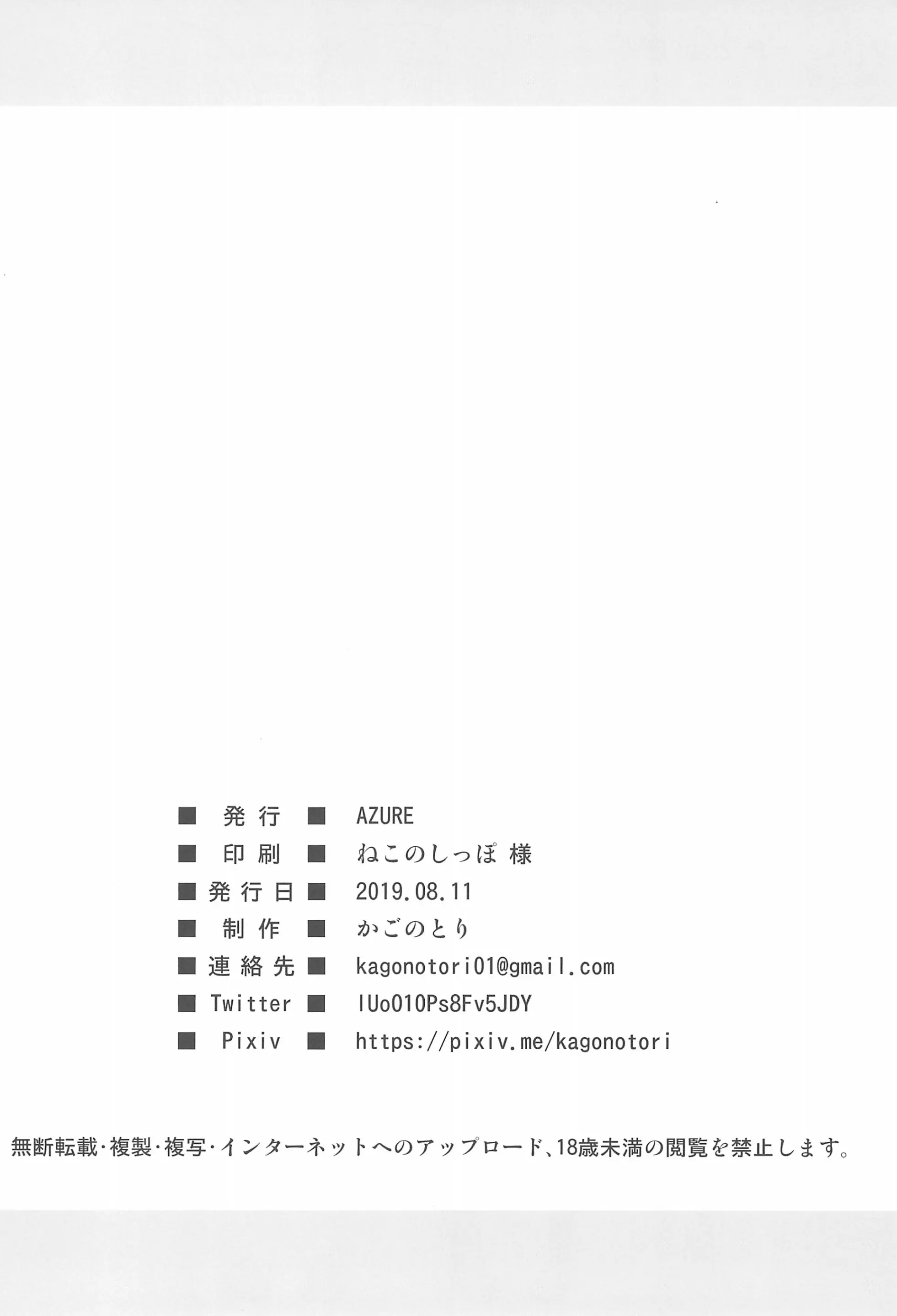 웹툰 이미지 26