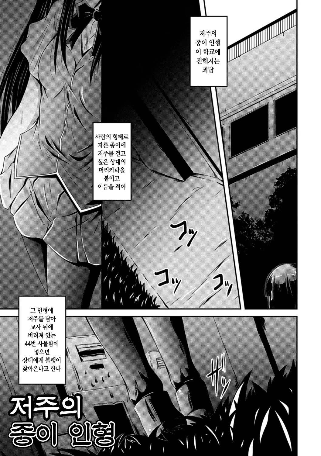 웹툰 이미지 89